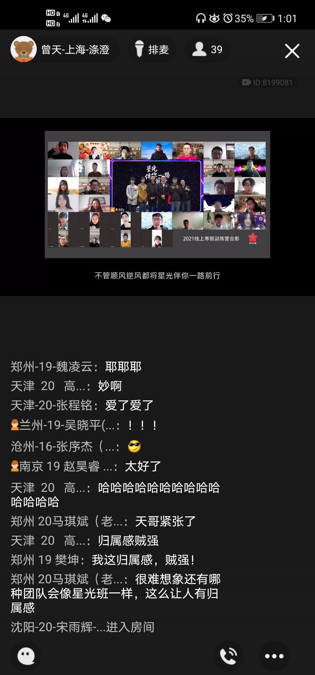 Screenshot_20210302_130131_com.tencent.mobileqq.jpg