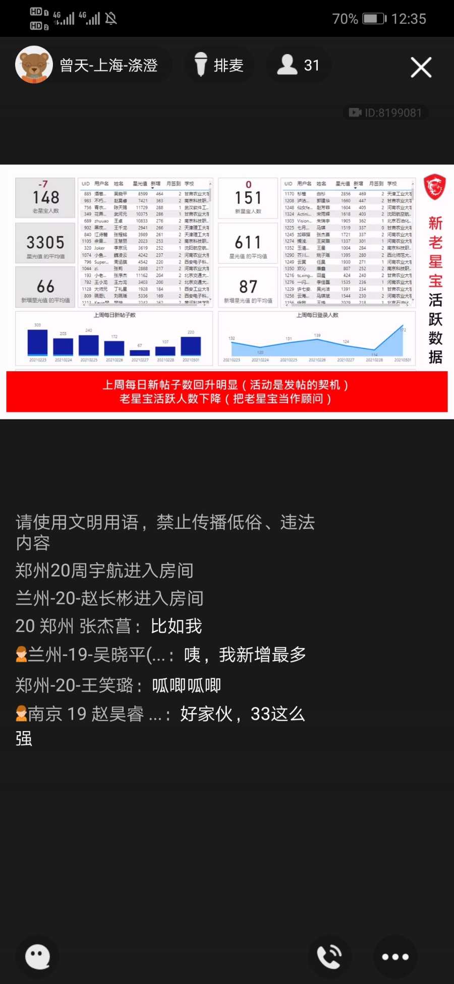 Screenshot_20210302_123515_com.tencent.mobileqq.jpg