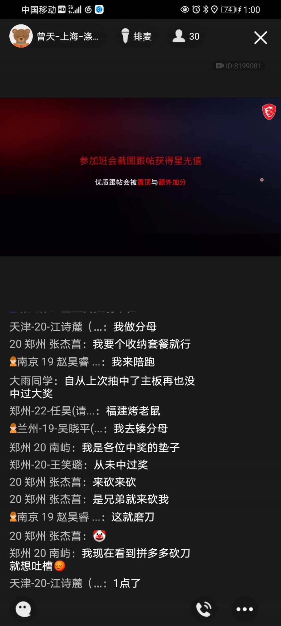 Screenshot_20210309_130042_com.tencent.mobileqq.jpg