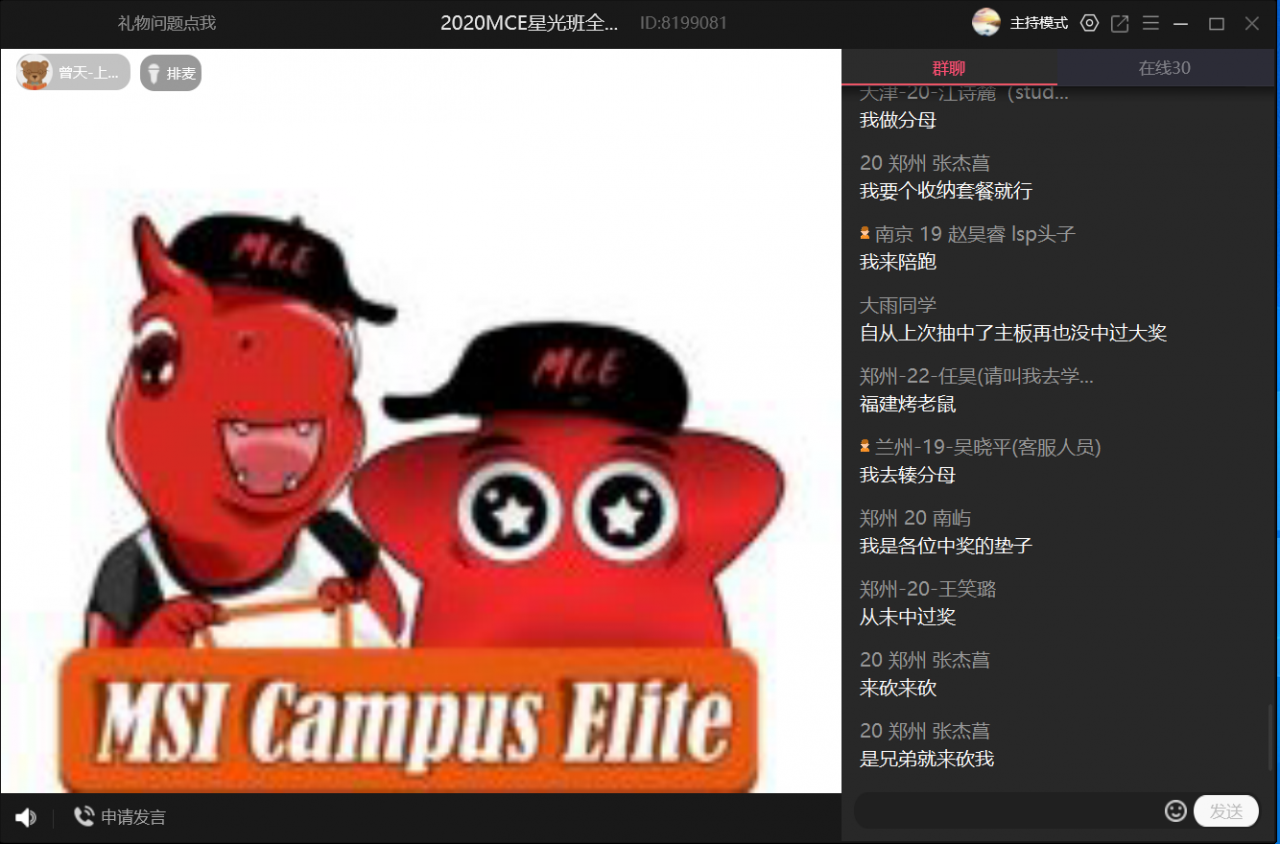 QQ图片20210309131031.png
