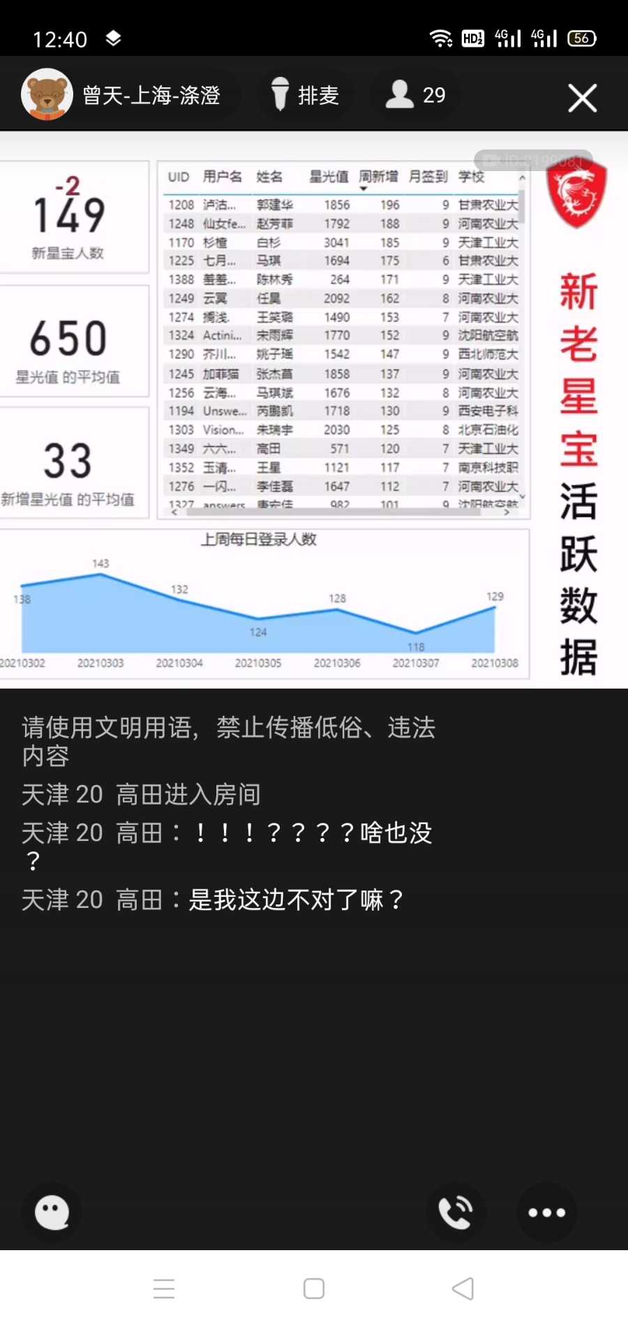 Screenshot_2021-03-09-12-40-38-24.jpg