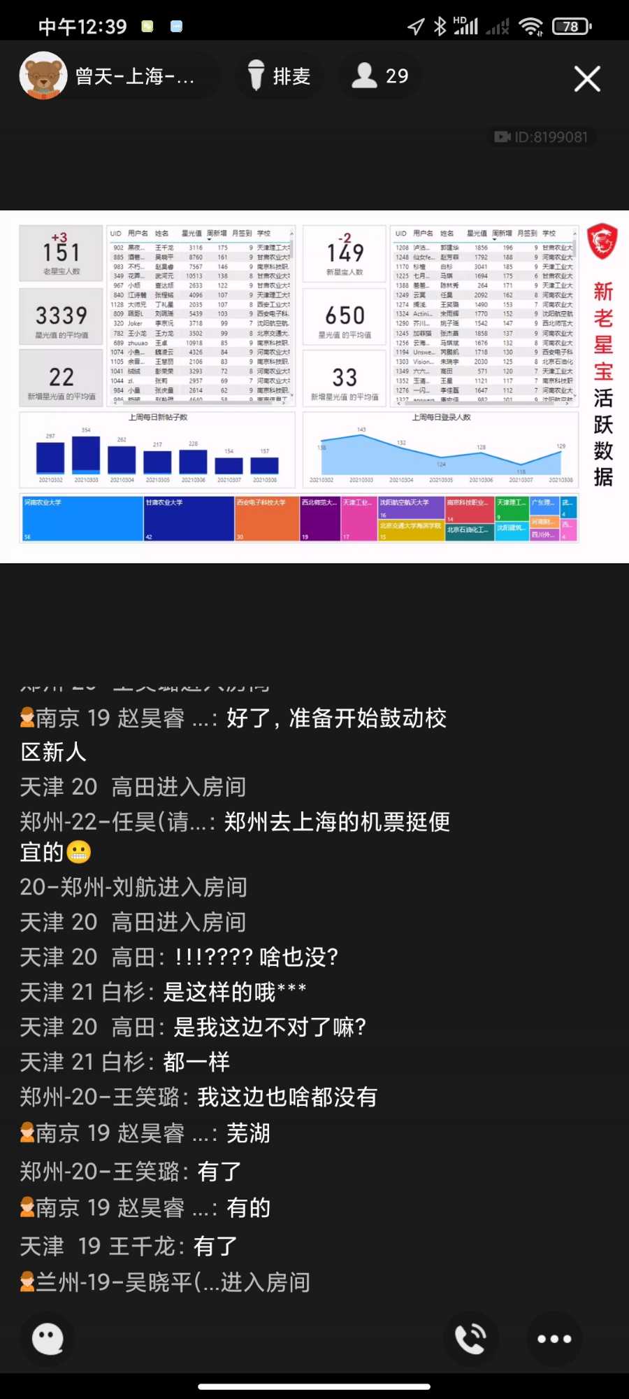 Screenshot_2021-03-09-12-39-38-303_com.tencent.mobileqq.jpg