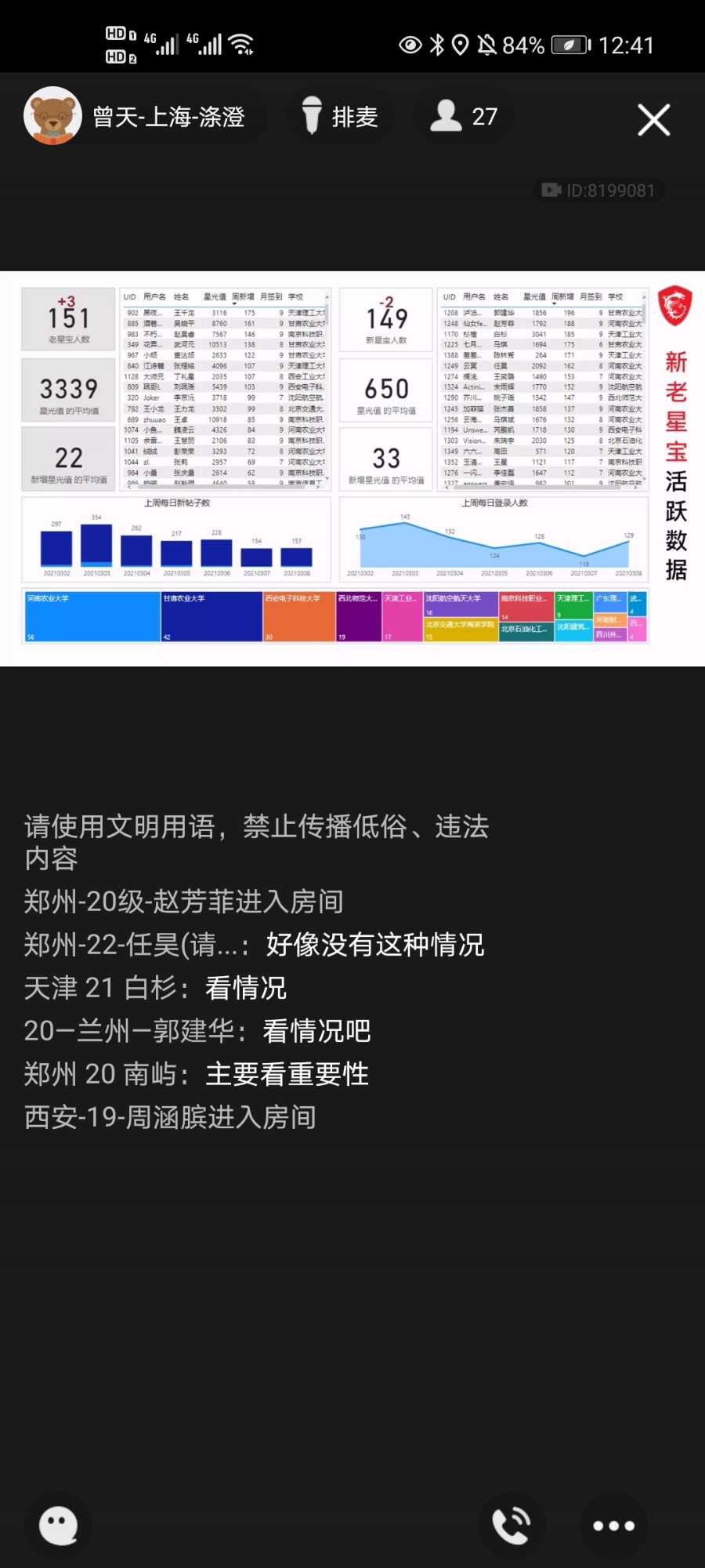 Screenshot_20210309_124158_com.tencent.mobileqq.jpg