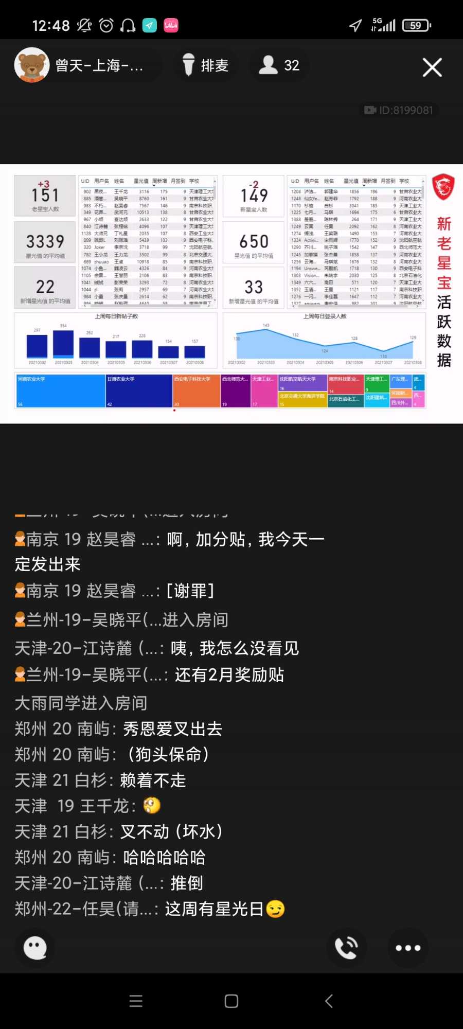 Screenshot_2021-03-09-12-48-11-199_com.tencent.mobileqq.jpg