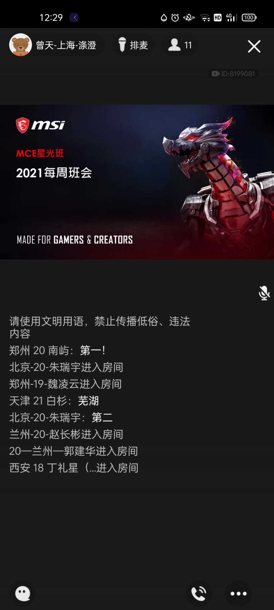 Screenshot_2021-03-09-12-29-37-94.jpg