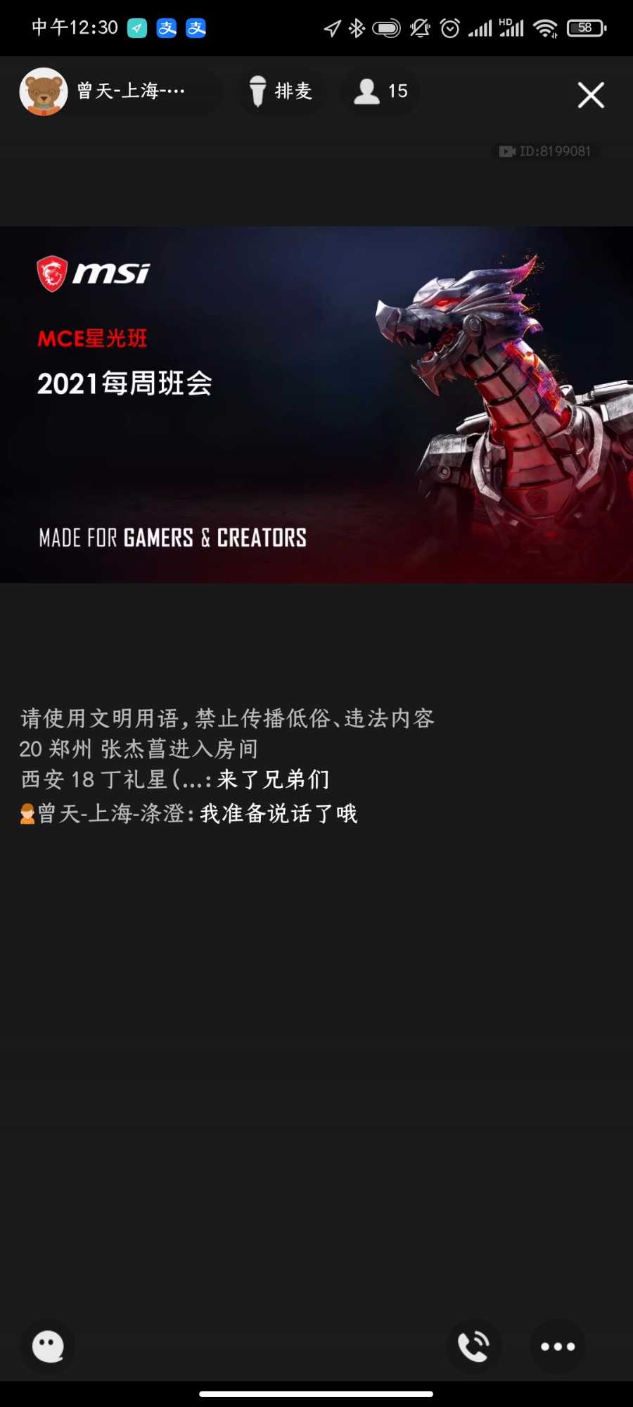 Screenshot_2021-03-09-12-30-01-040_com.tencent.mobileqq.jpg