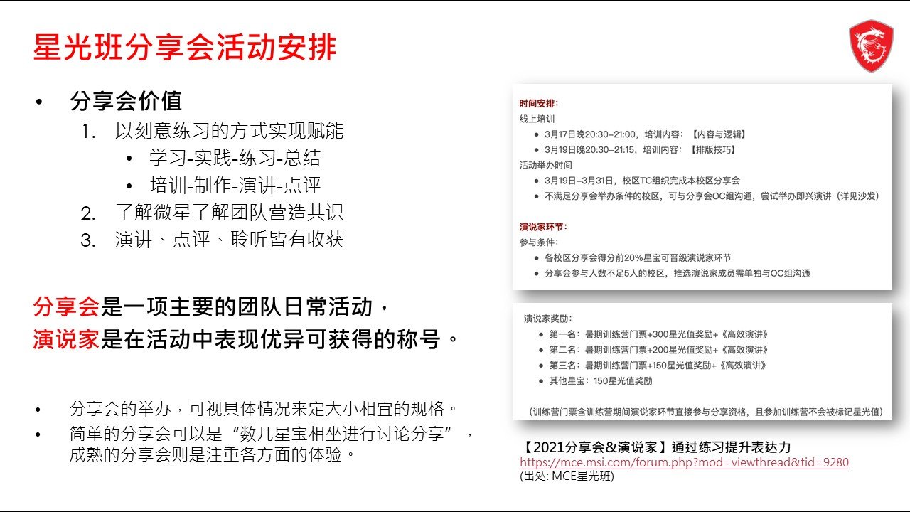 幻灯片6.JPG