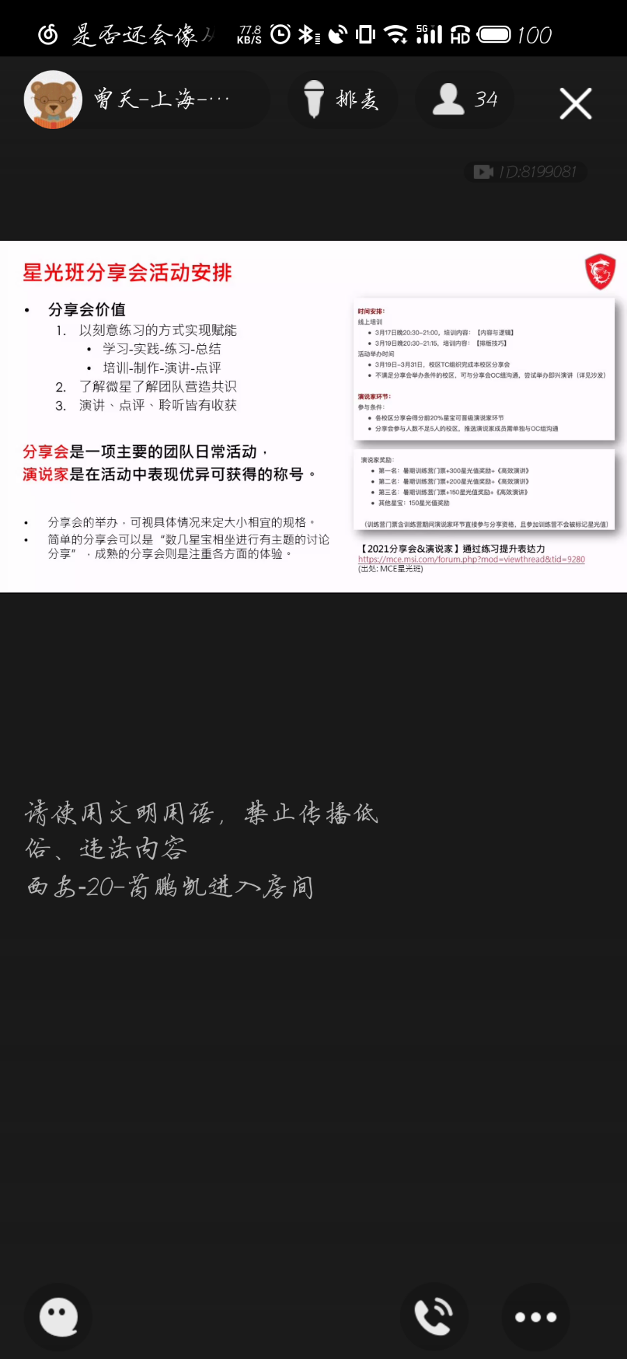 S10316-12474152.png