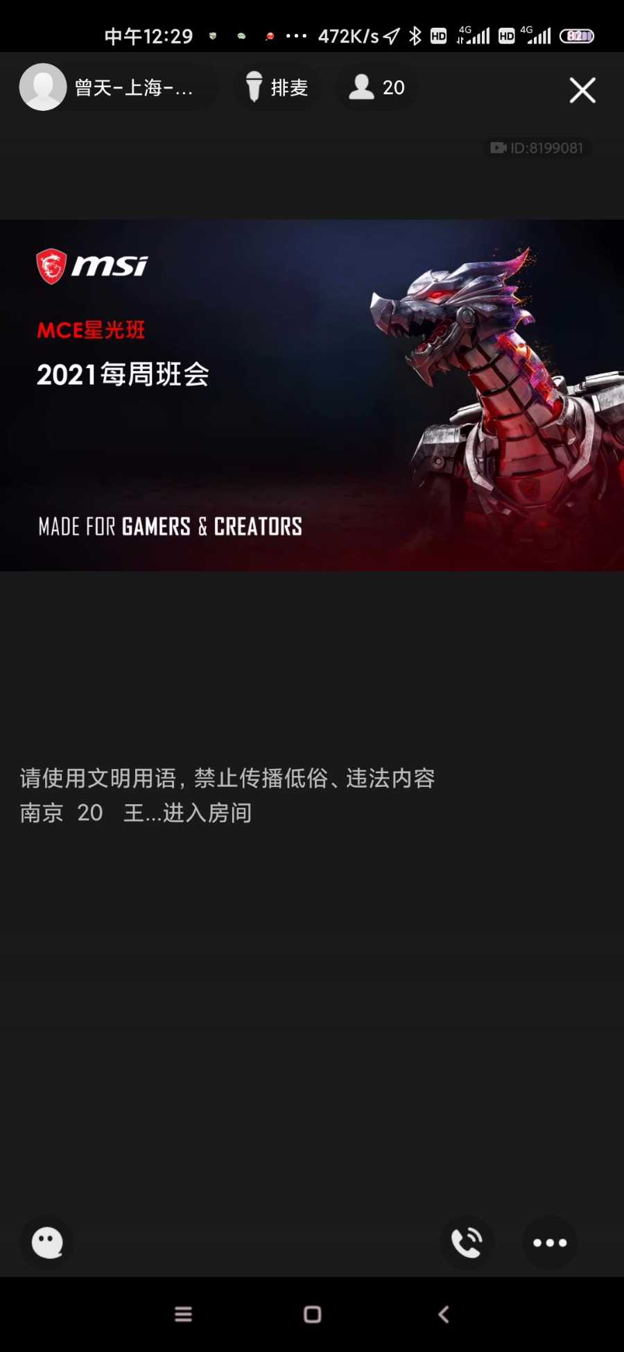 Screenshot_2021-03-16-12-29-42-459_com.tencent.mobileqq.jpg