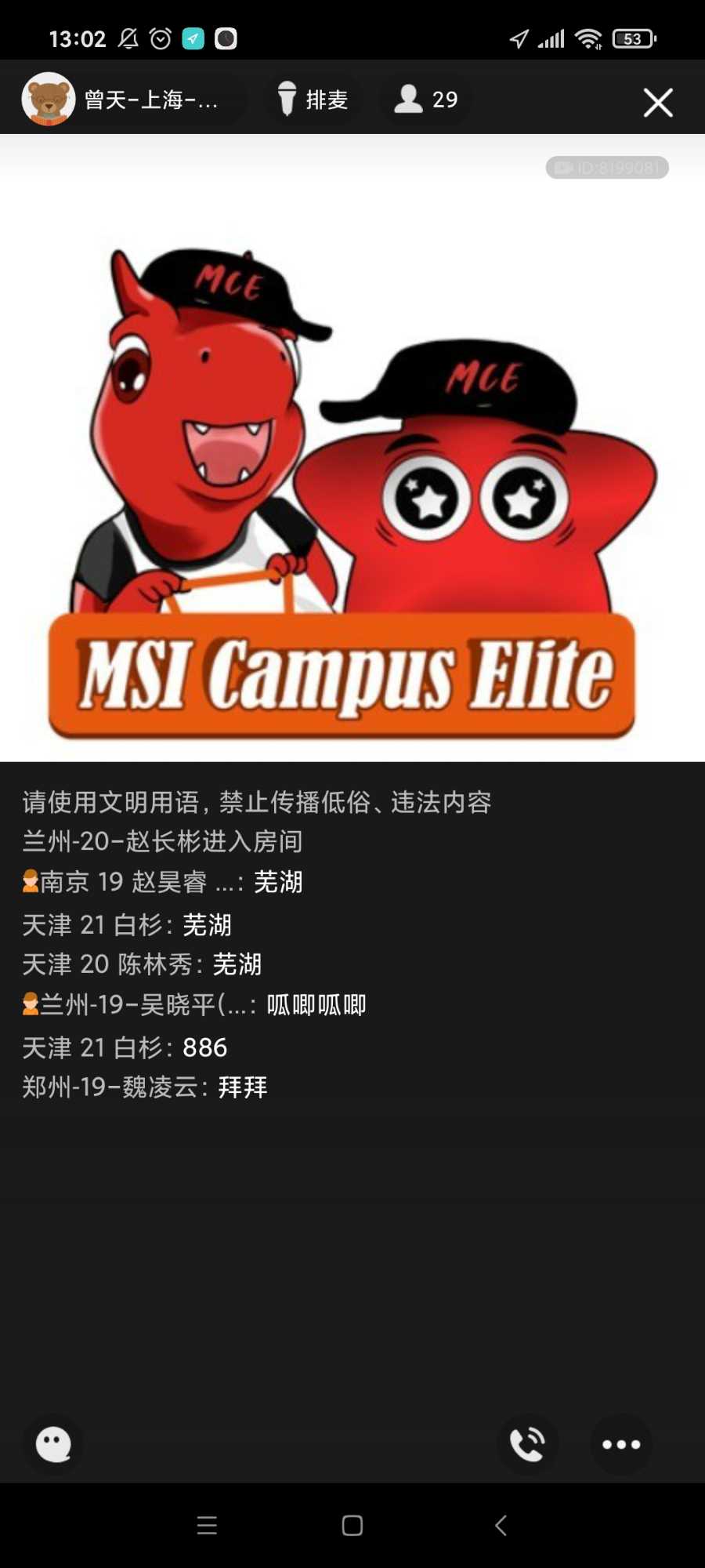 Screenshot_2021-03-16-13-02-54-715_com.tencent.mobileqq.jpg