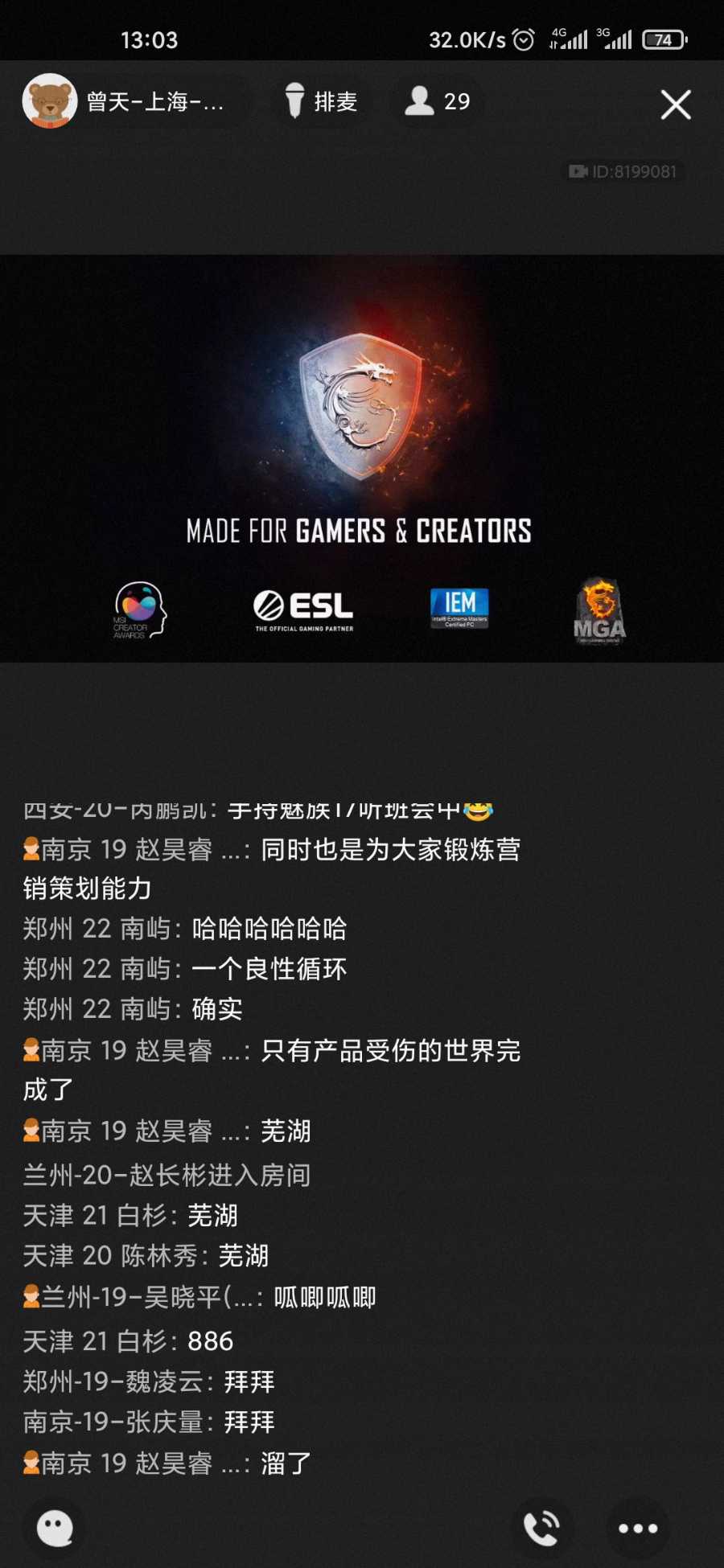 Screenshot_2021-03-16-13-03-00-405_com.tencent.mobileqq.jpg
