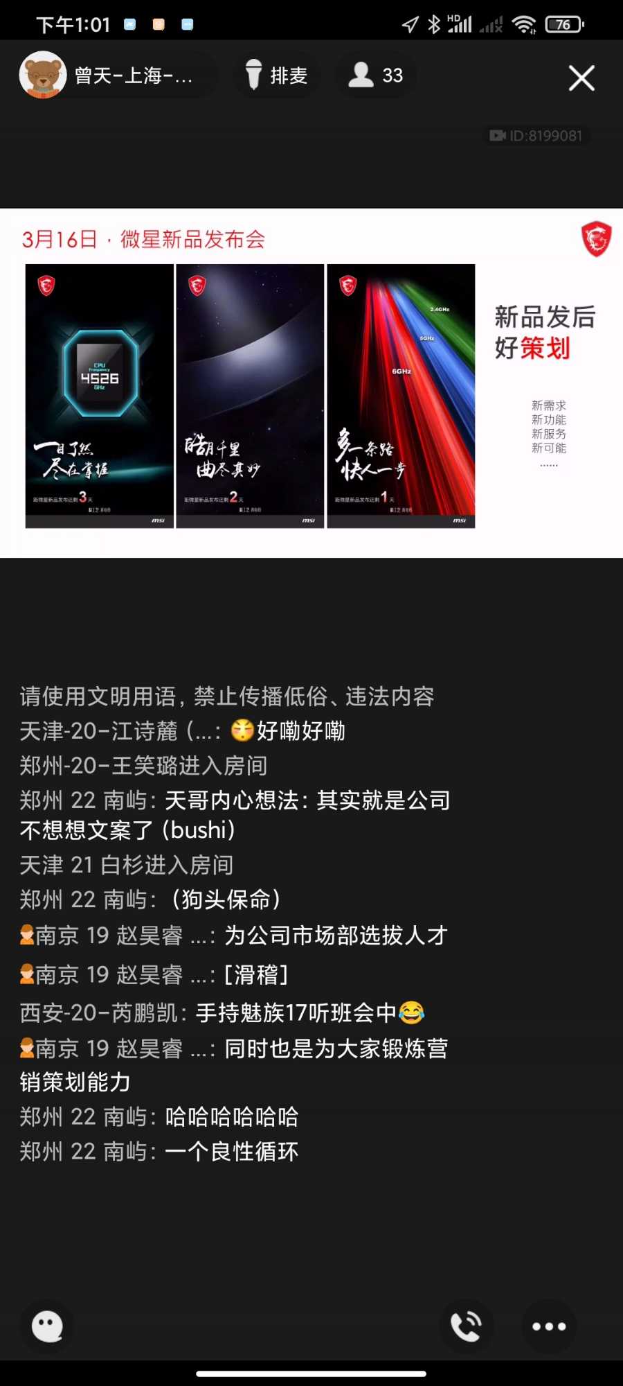 Screenshot_2021-03-16-13-01-07-122_com.tencent.mobileqq.jpg