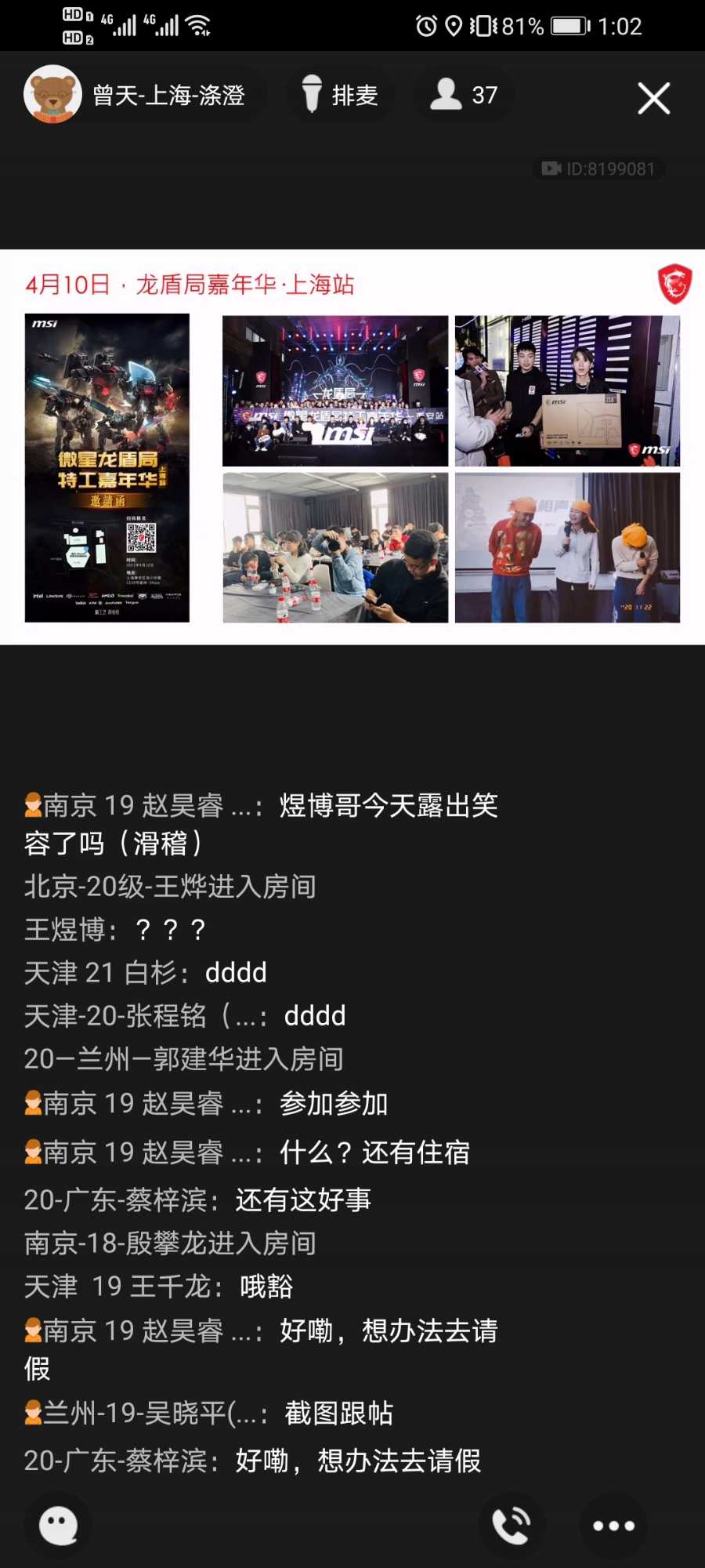 Screenshot_20210323_130241_com.tencent.mobileqq.jpg