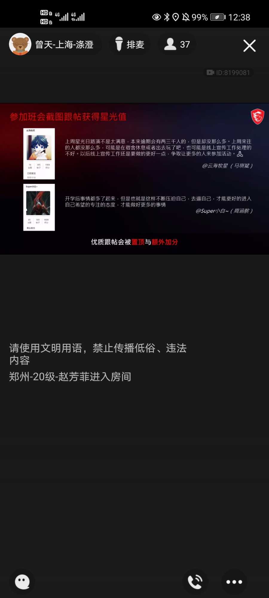 Screenshot_20210323_123841_com.tencent.mobileqq.jpg