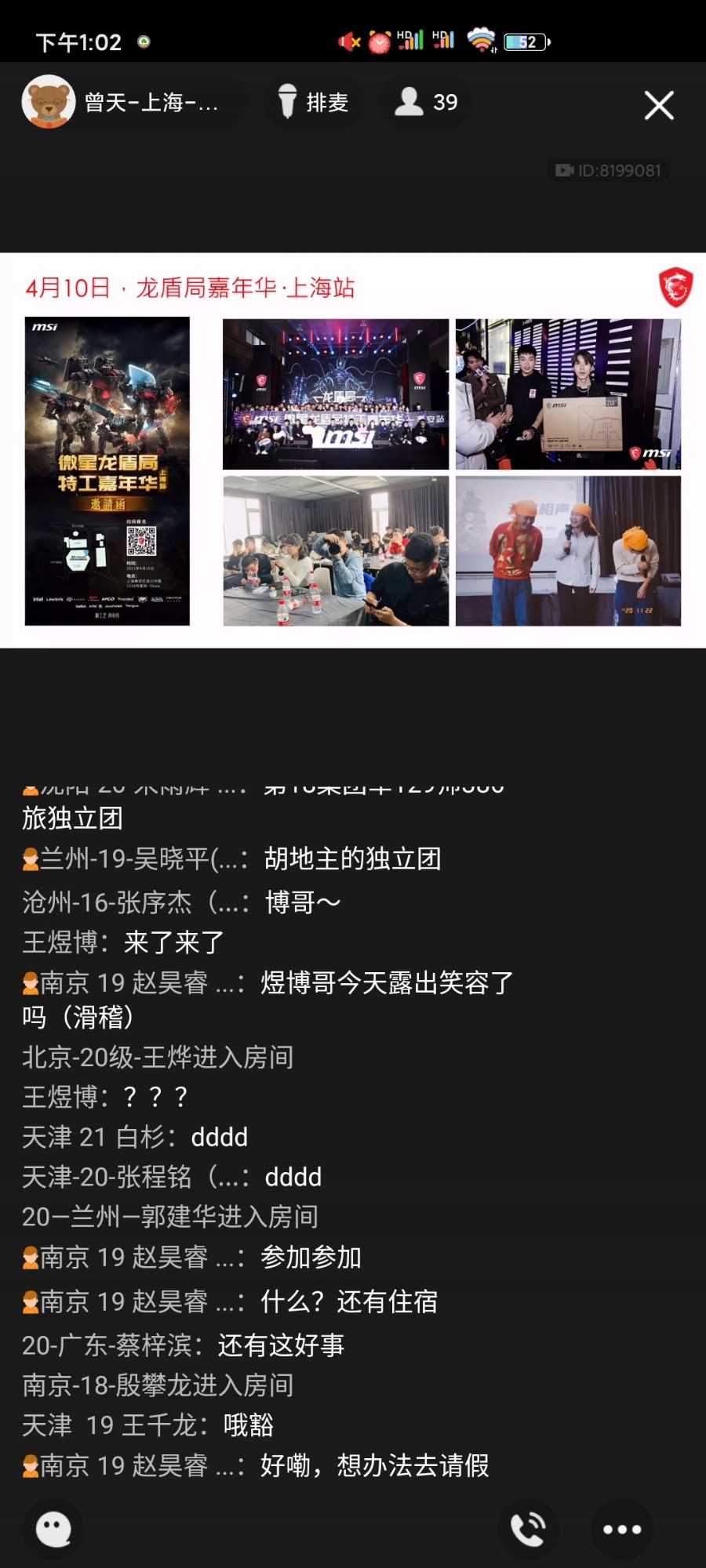 Screenshot_2021-03-23-13-02-31-358_com.tencent.mobileqq.jpg
