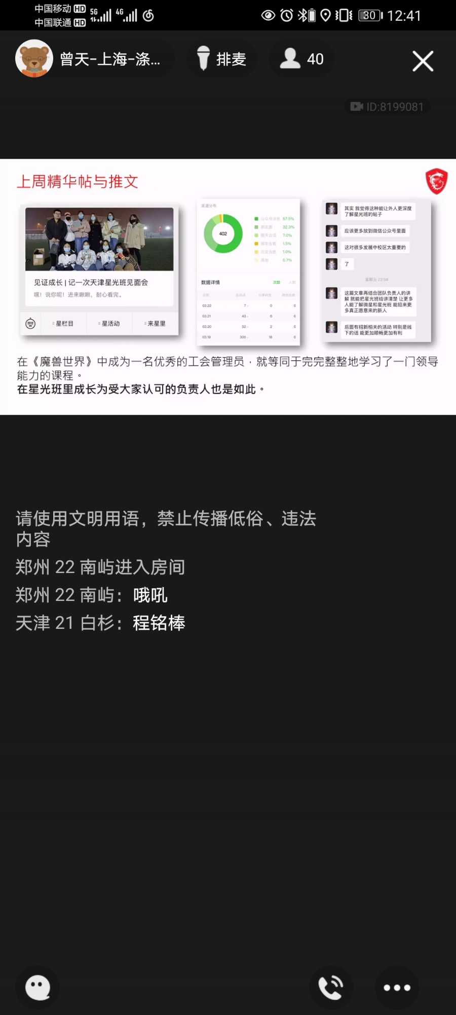 Screenshot_20210323_124103_com.tencent.mobileqq.jpg