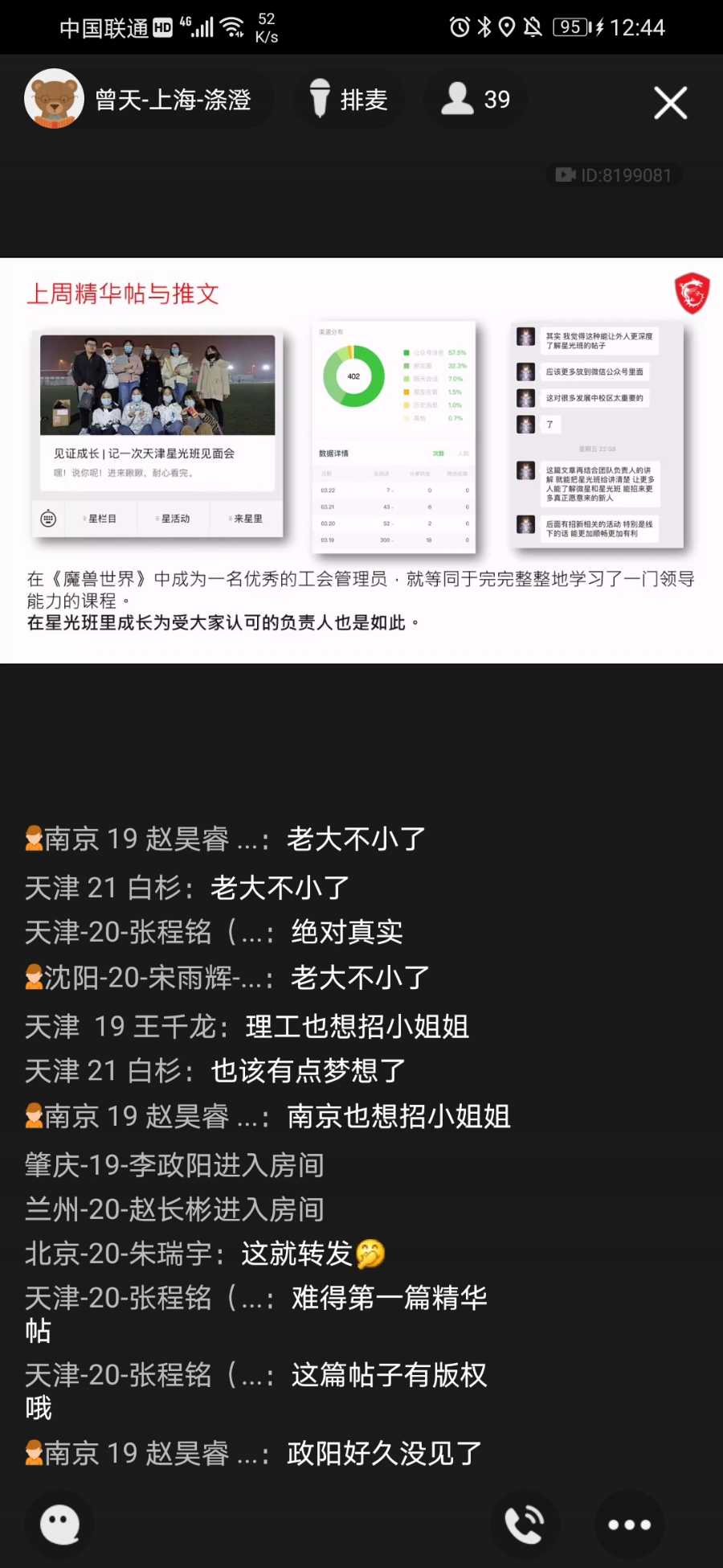 Screenshot_20210323_124414_com.tencent.mobileqq.jpg