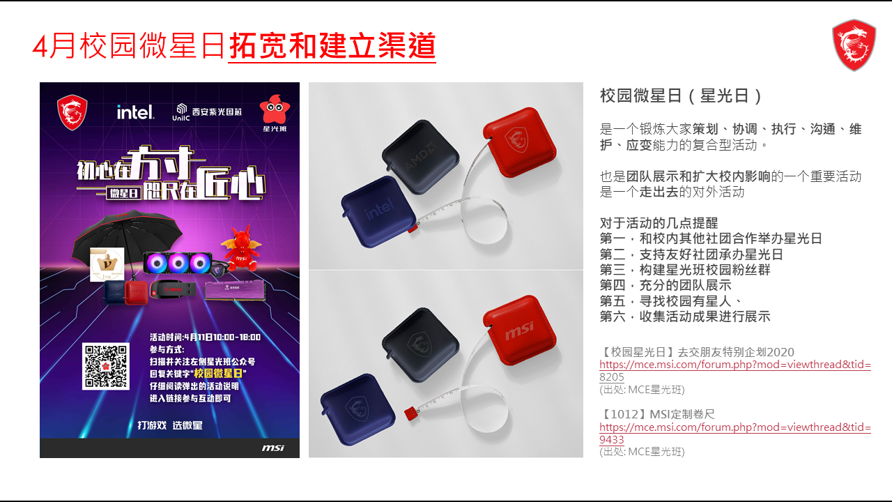 幻灯片7.PNG