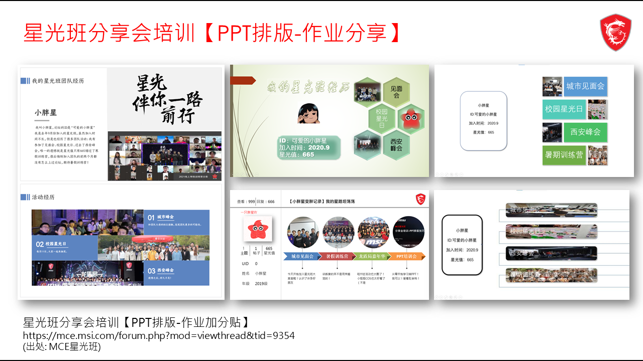 幻灯片10.PNG