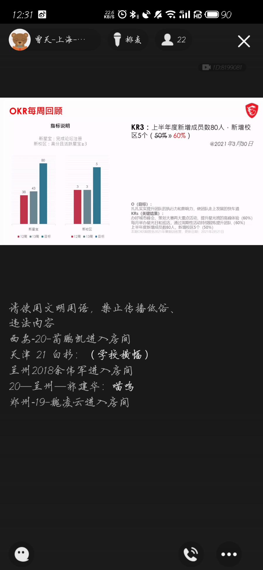 S10330-12310520.png