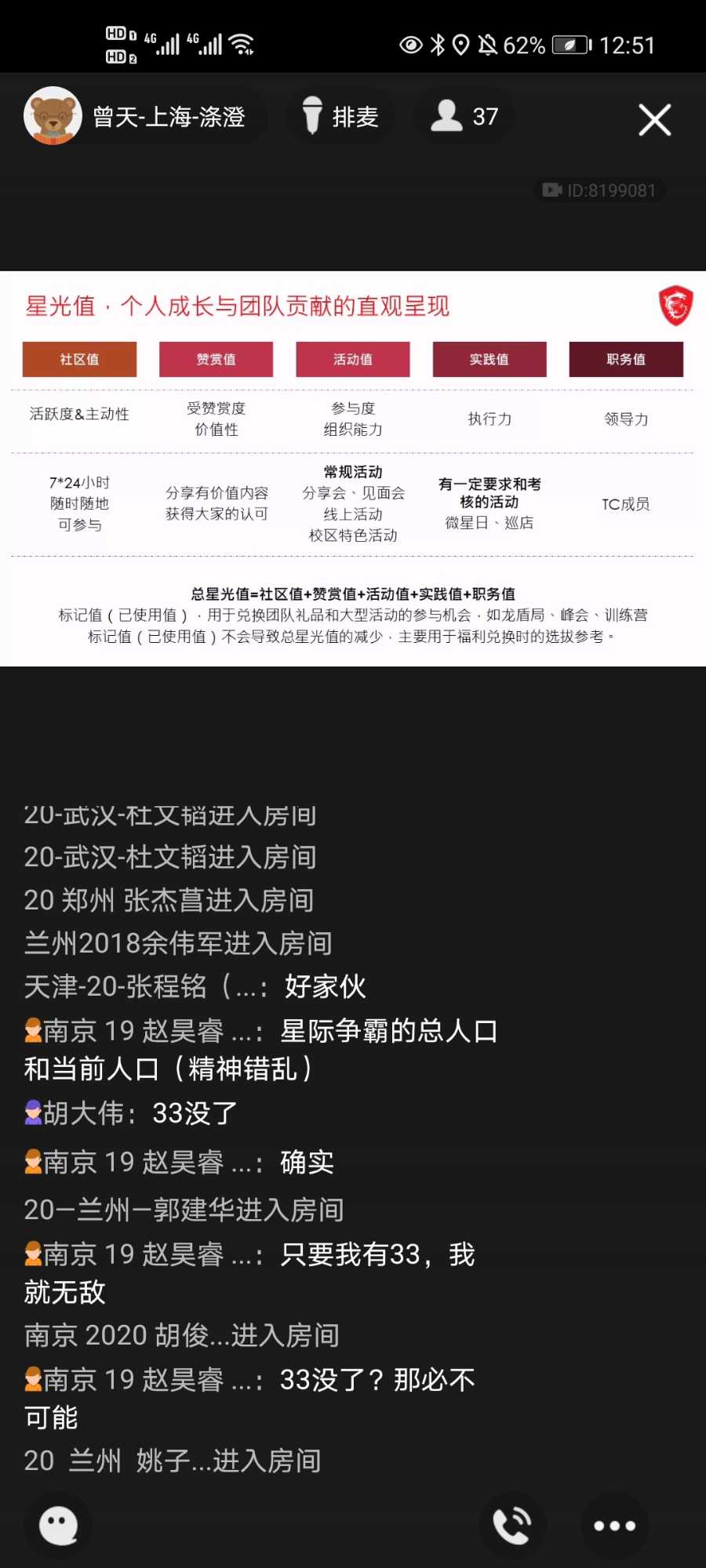 Screenshot_20210330_125106_com.tencent.mobileqq.jpg
