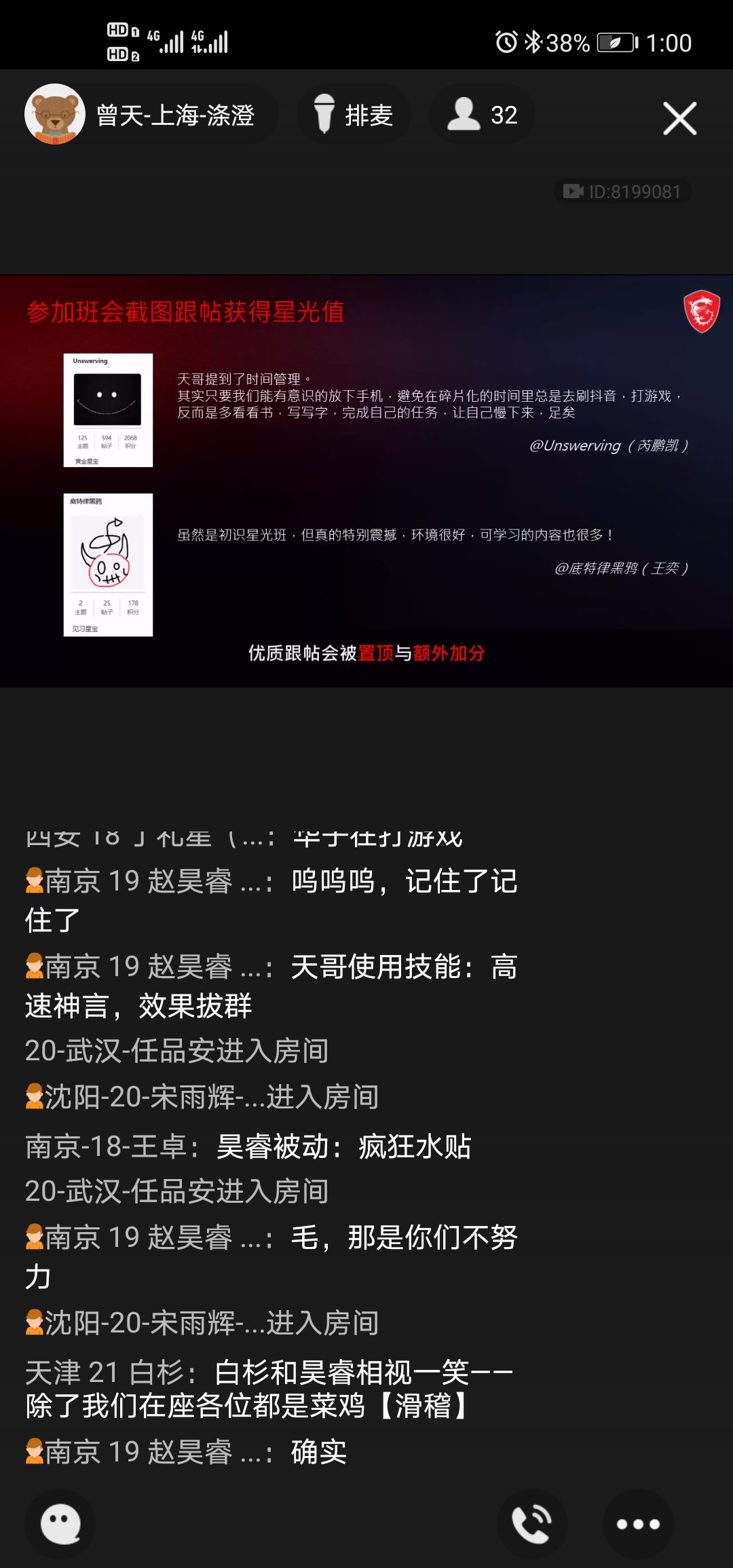Screenshot_20210330_130011_com.tencent.mobileqq.jpg