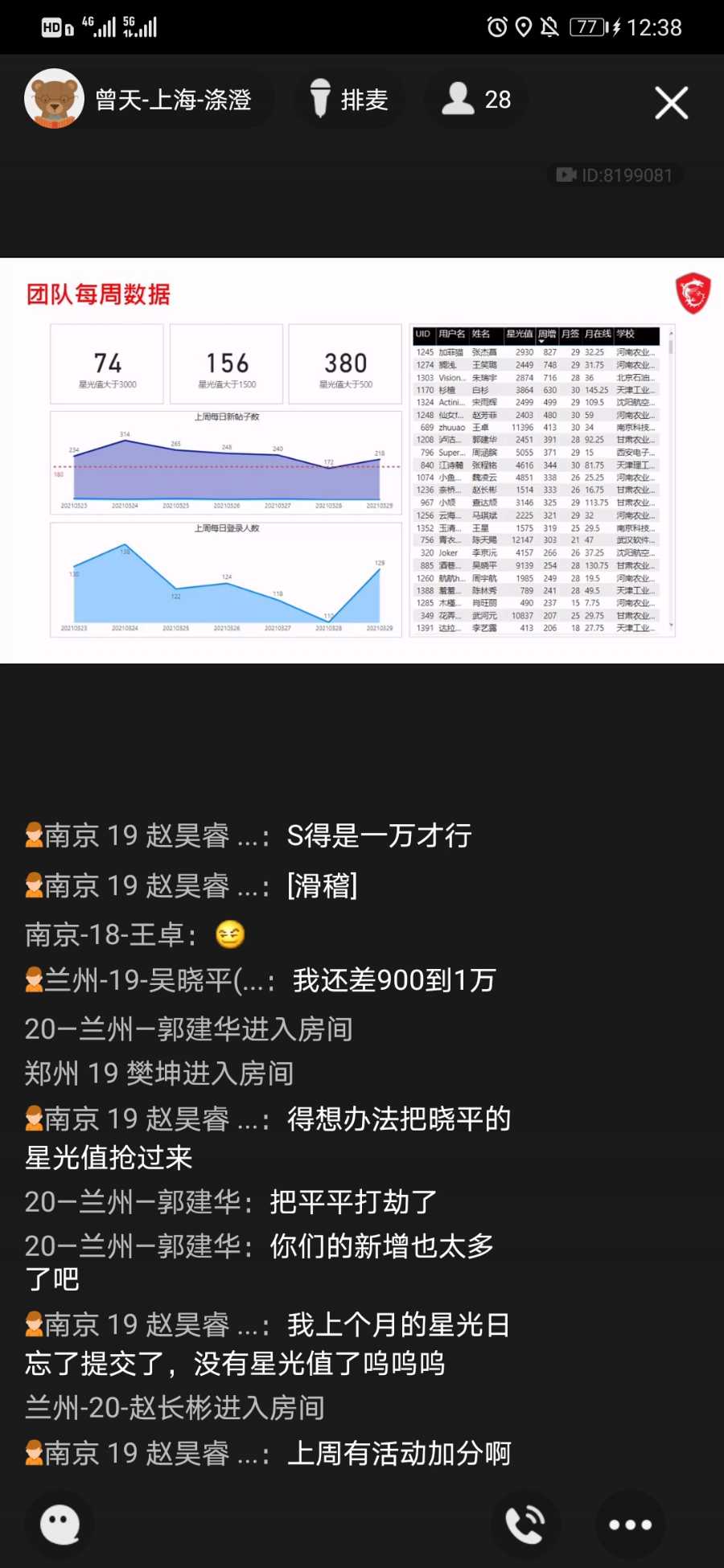 Screenshot_20210330_123853_com.tencent.mobileqq.jpg