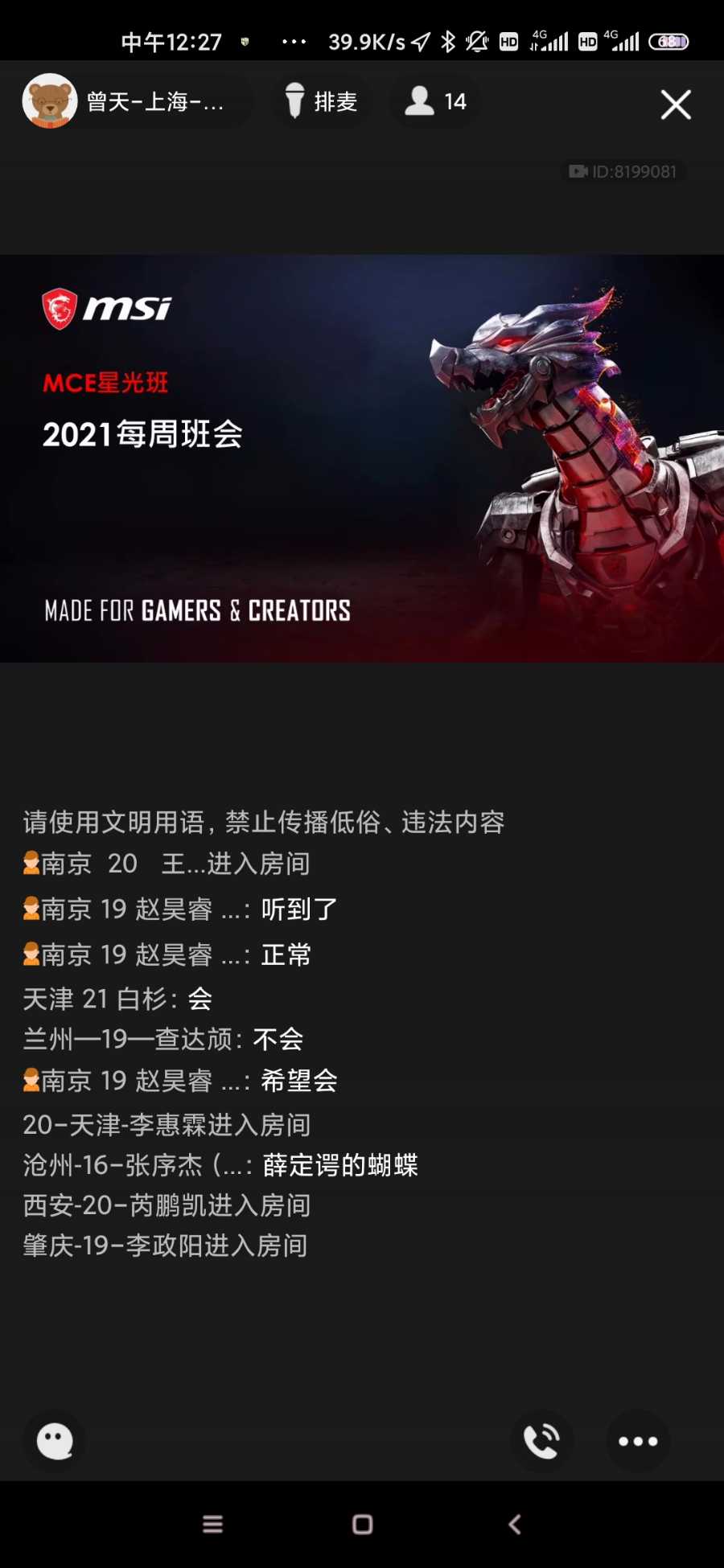 Screenshot_2021-03-30-12-27-17-435_com.tencent.mobileqq.jpg