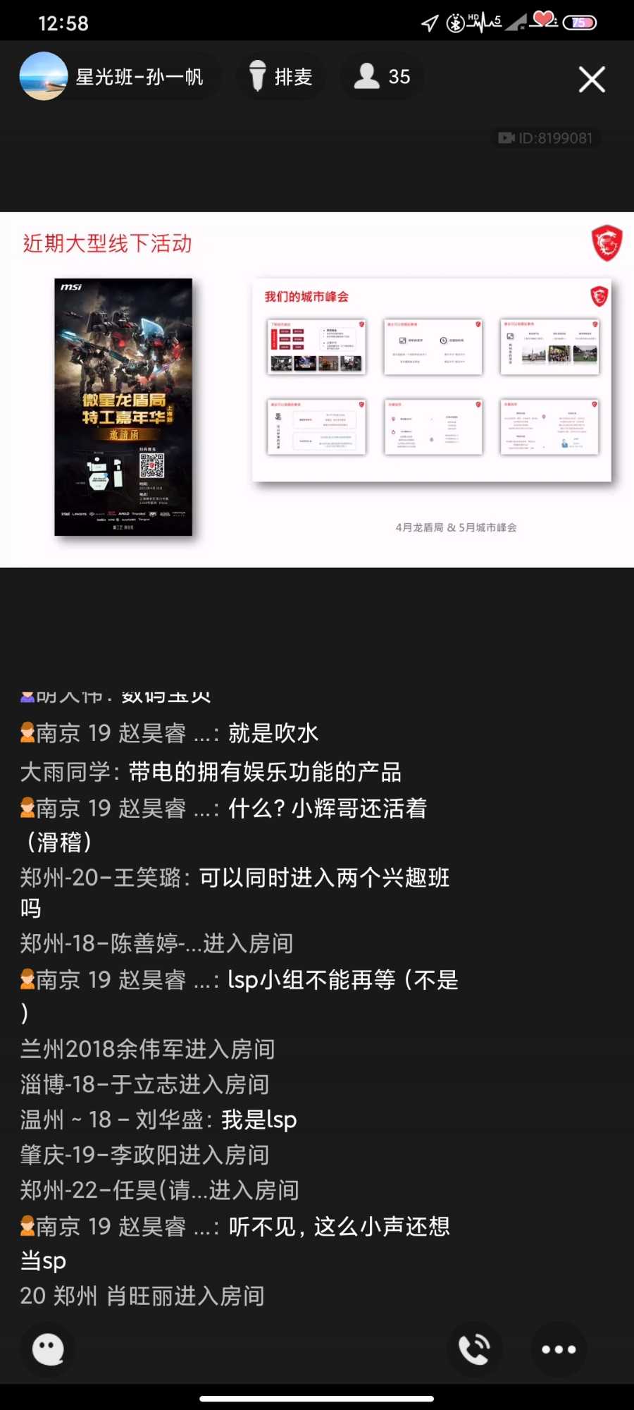 Screenshot_2021-04-06-12-58-12-921_com.tencent.mobileqq.jpg