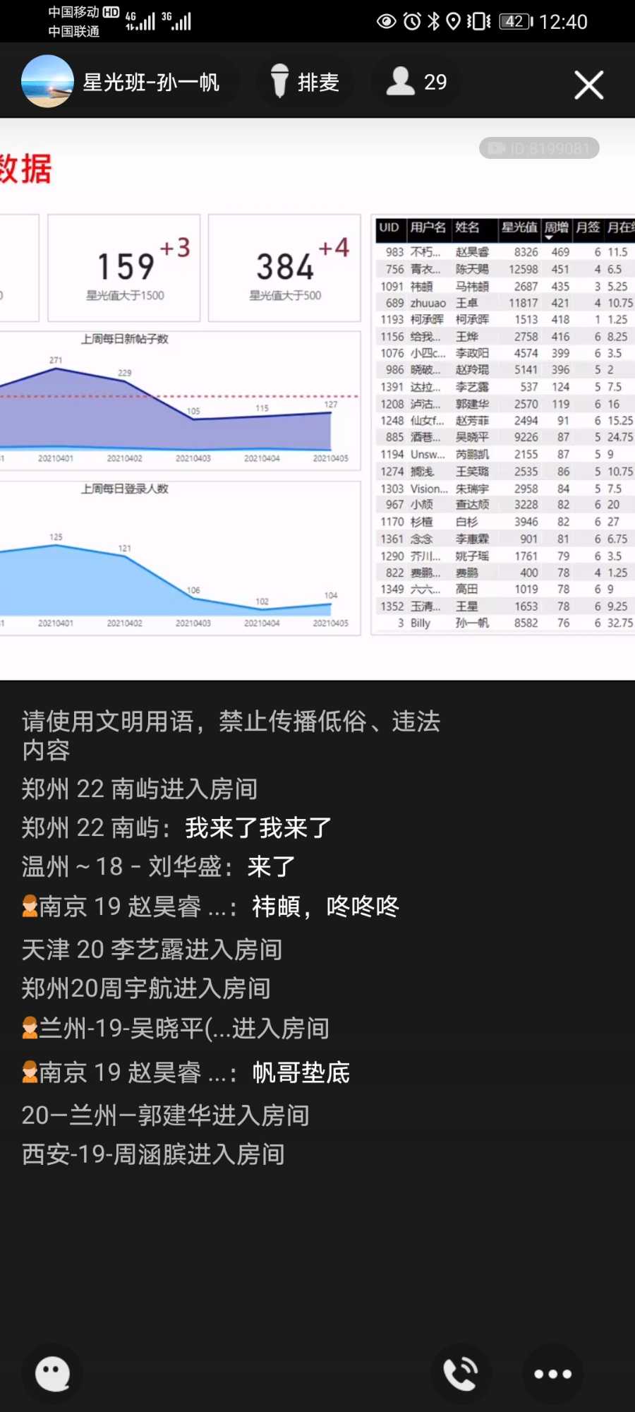 Screenshot_20210406_124046_com.tencent.mobileqq.jpg