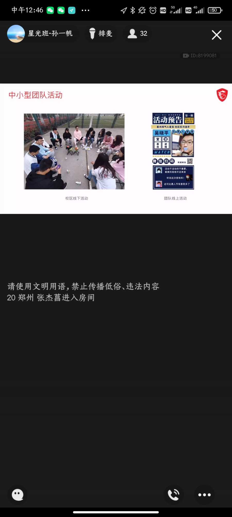 Screenshot_2021-04-06-12-46-17-198_com.tencent.mobileqq.jpg
