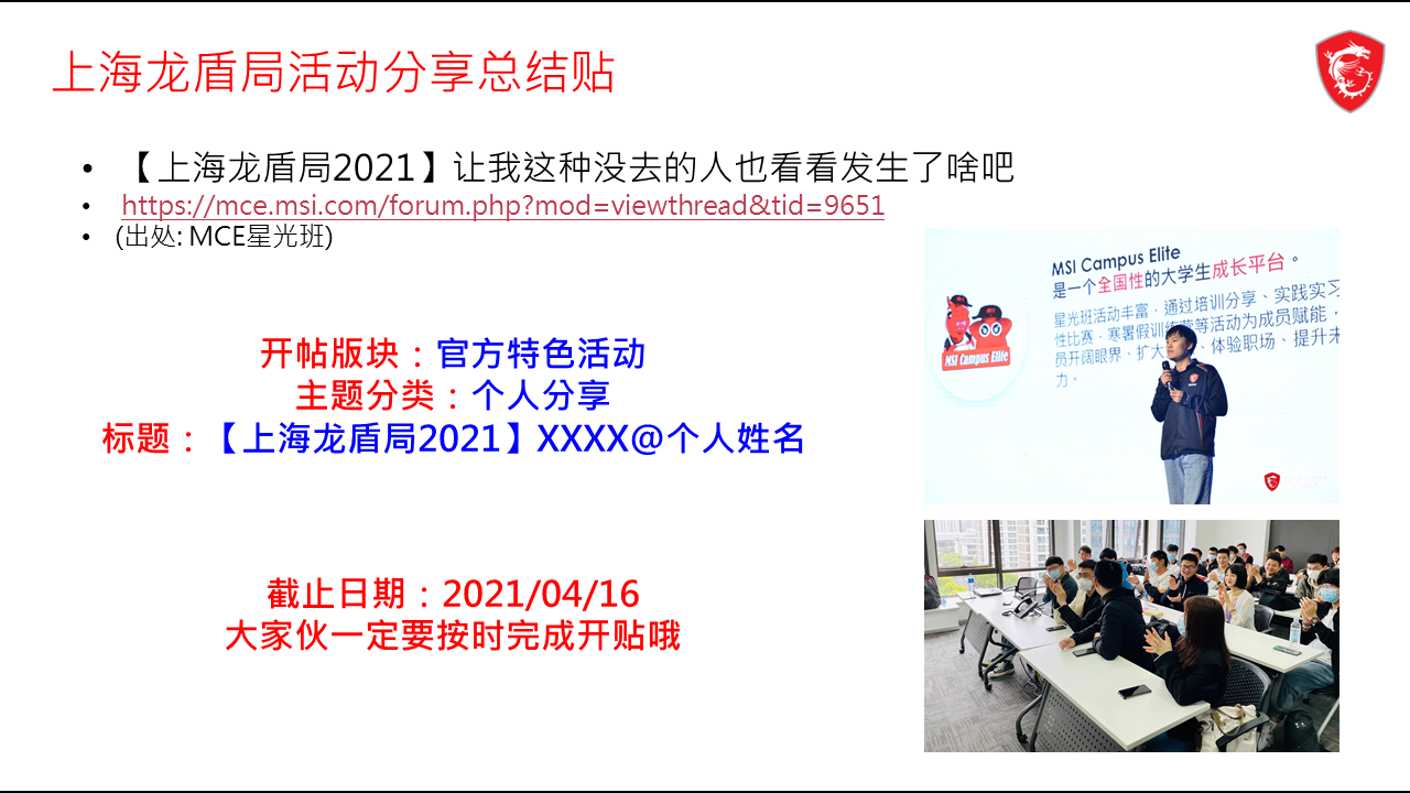 幻灯片7.PNG