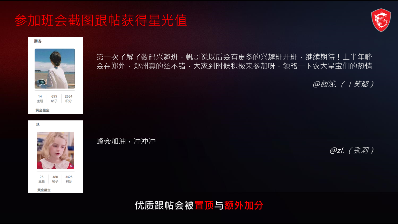 幻灯片9.PNG