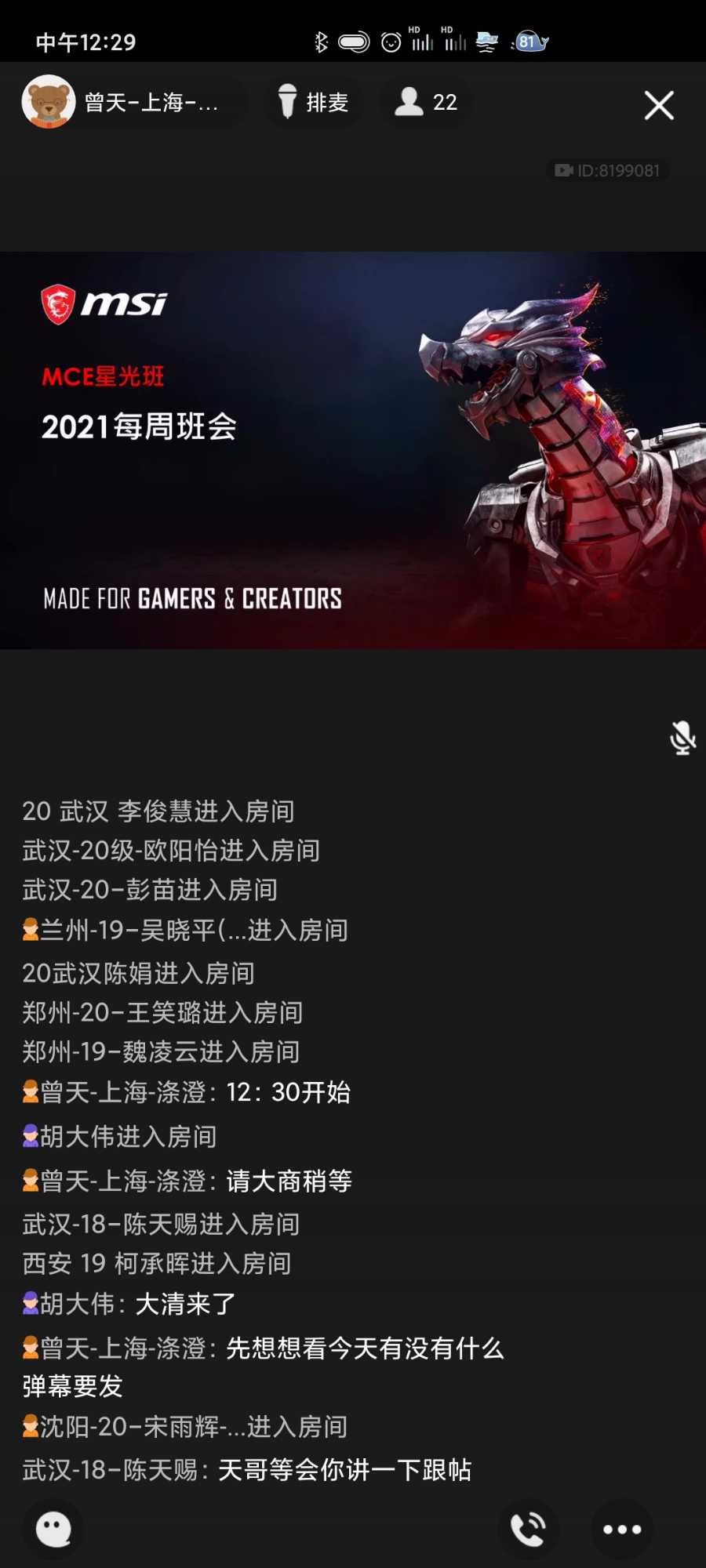 Screenshot_2021-04-13-12-29-52-289_com.tencent.mobileqq.jpg