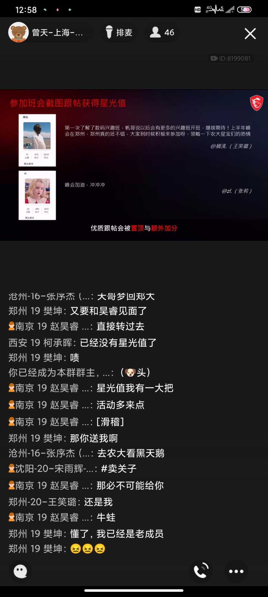 Screenshot_2021-04-13-12-58-34-693_com.tencent.mobileqq.jpg