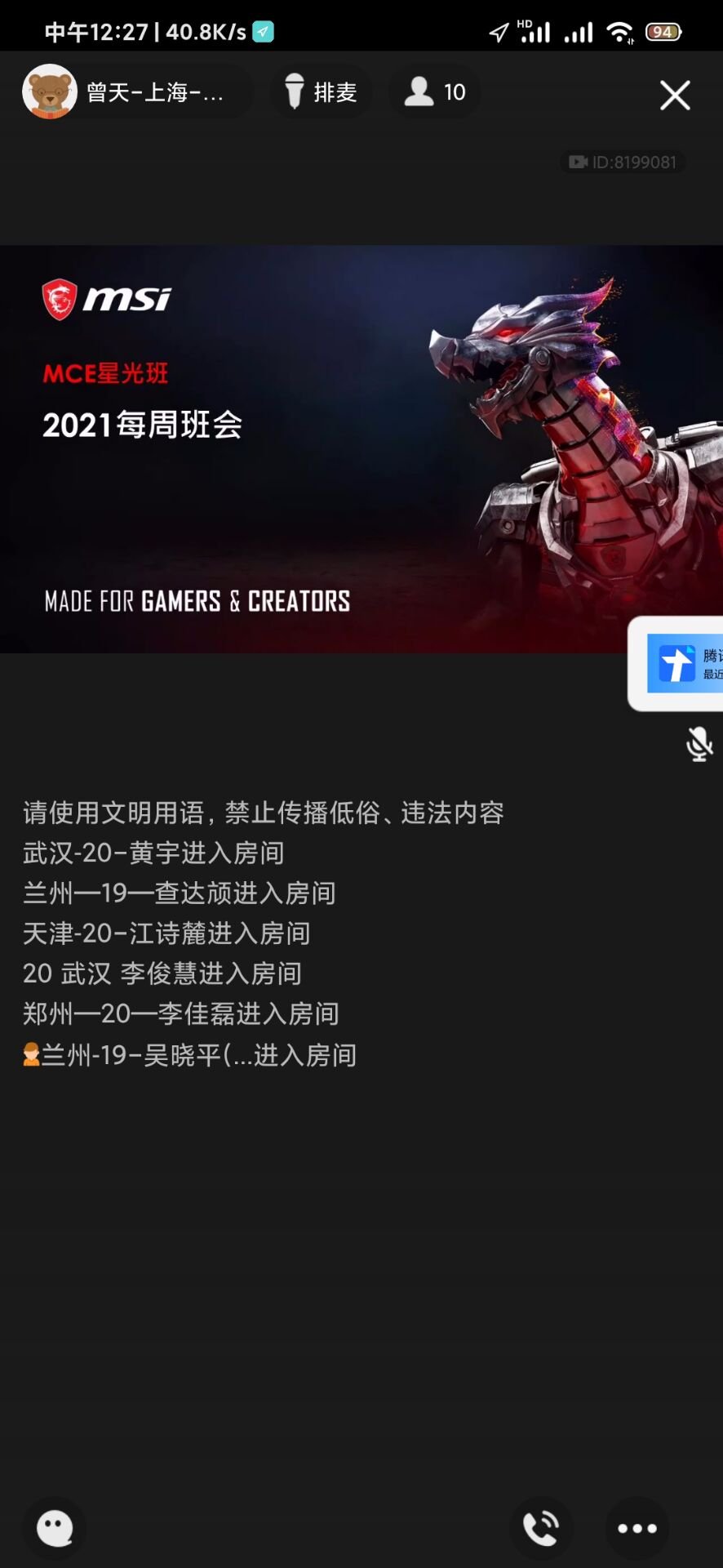 C1A5EF35522EB4336A3CA8E0A0734D3D.jpg