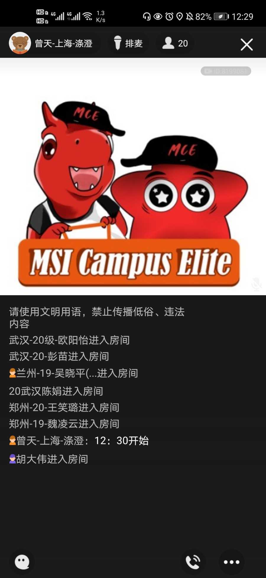 Screenshot_20210413_122927_com.tencent.mobileqq.jpg