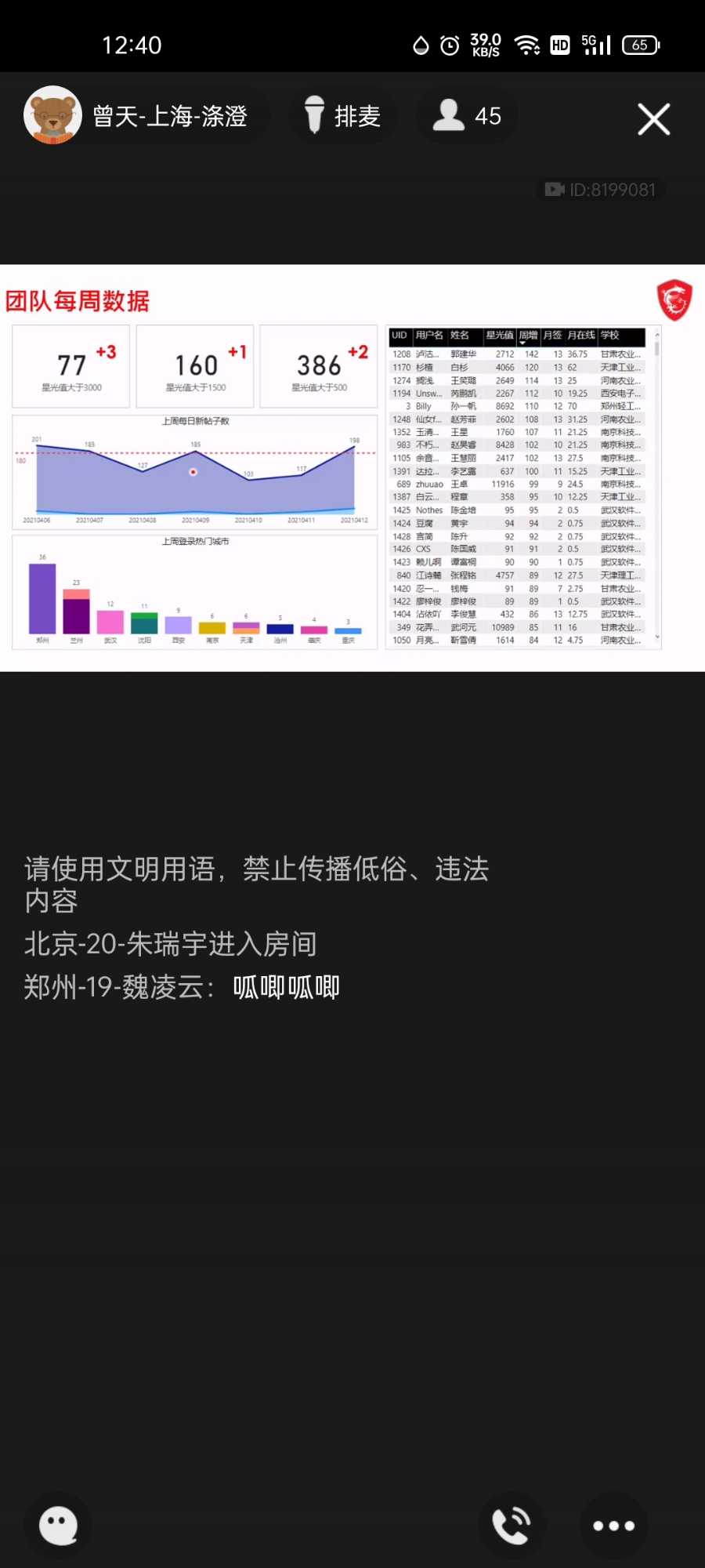 Screenshot_2021-04-13-12-40-39-73.jpg