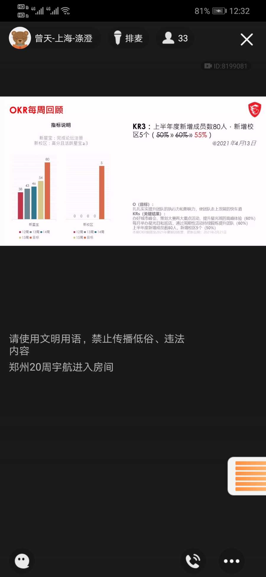 Screenshot_20210413_123241_com.tencent.mobileqq.jpg