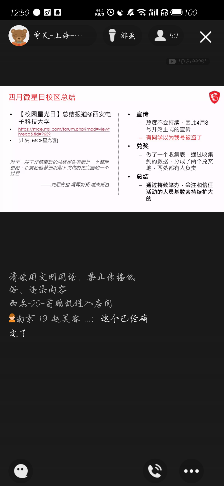 S10413-12502794.png