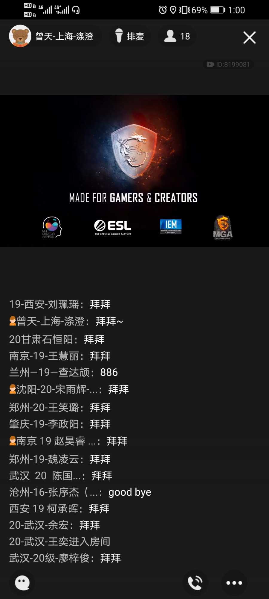Screenshot_20210413_130100_com.tencent.mobileqq.jpg