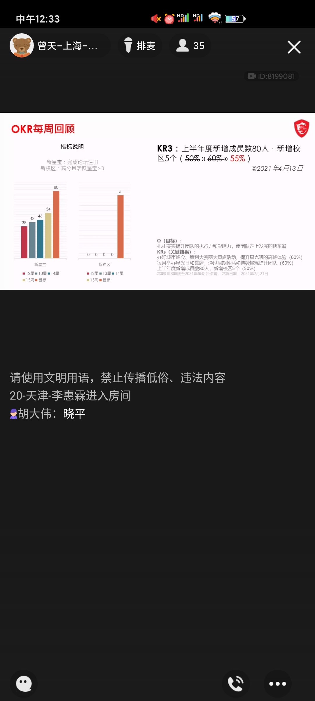 Screenshot_2021-04-13-12-33-50-887_com.tencent.mobileqq.jpg
