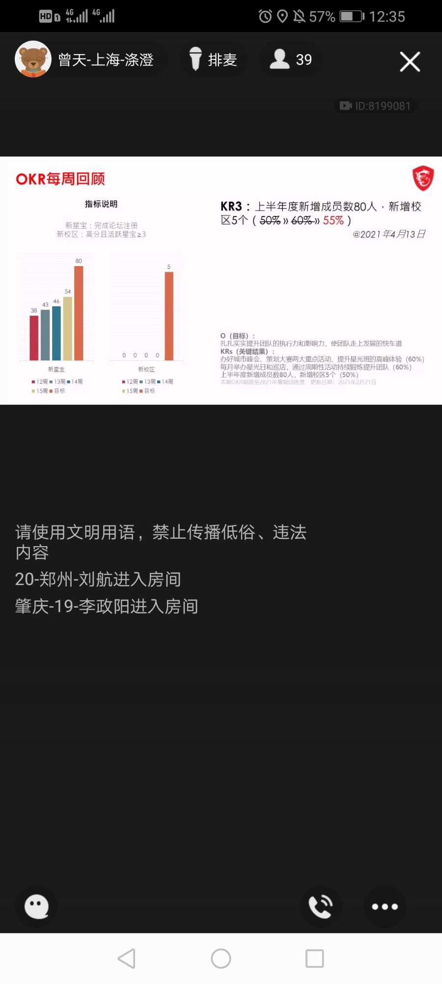 Screenshot_20210413_123541_com.tencent.mobileqq.jpg