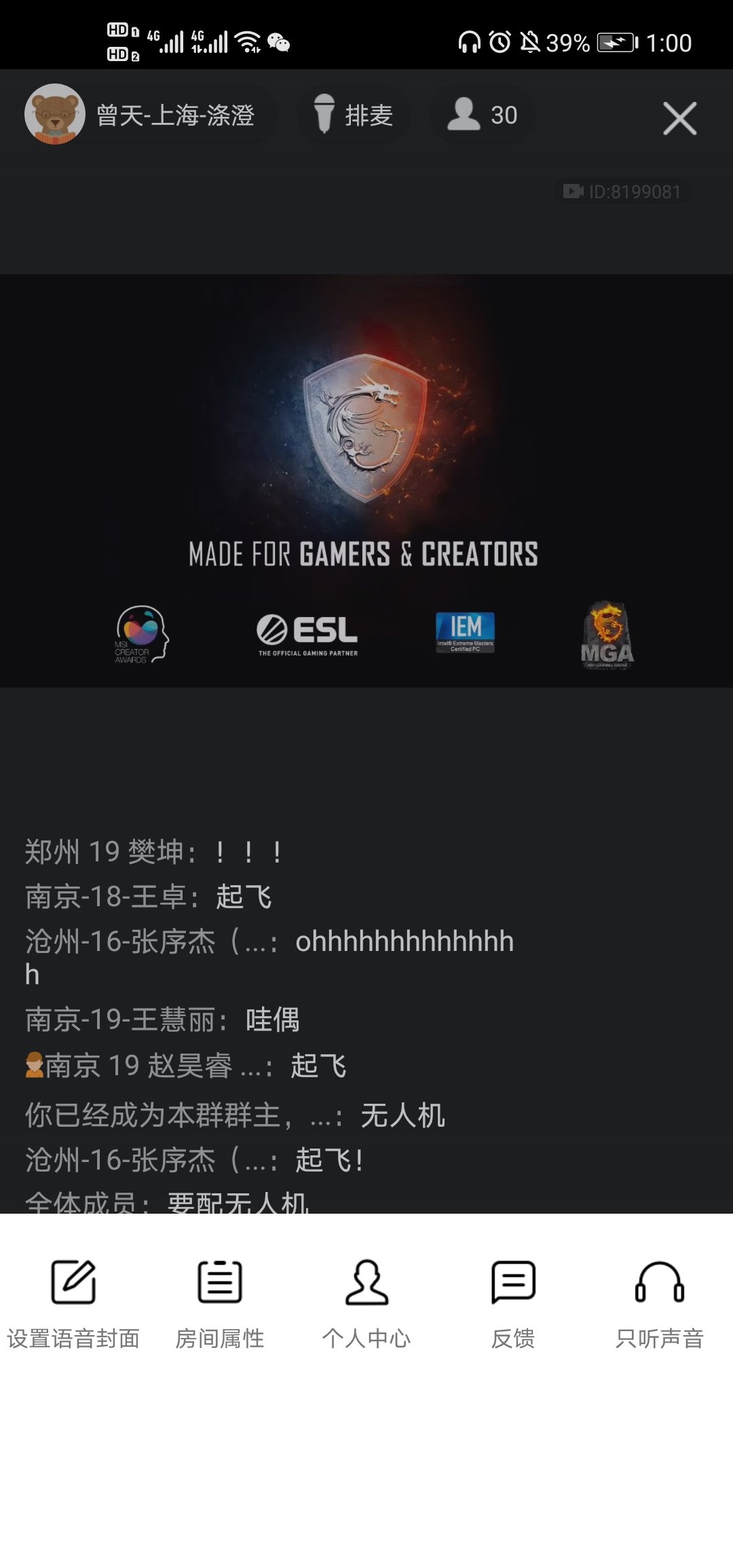 Screenshot_20210413_130053_com.tencent.mobileqq.jpg
