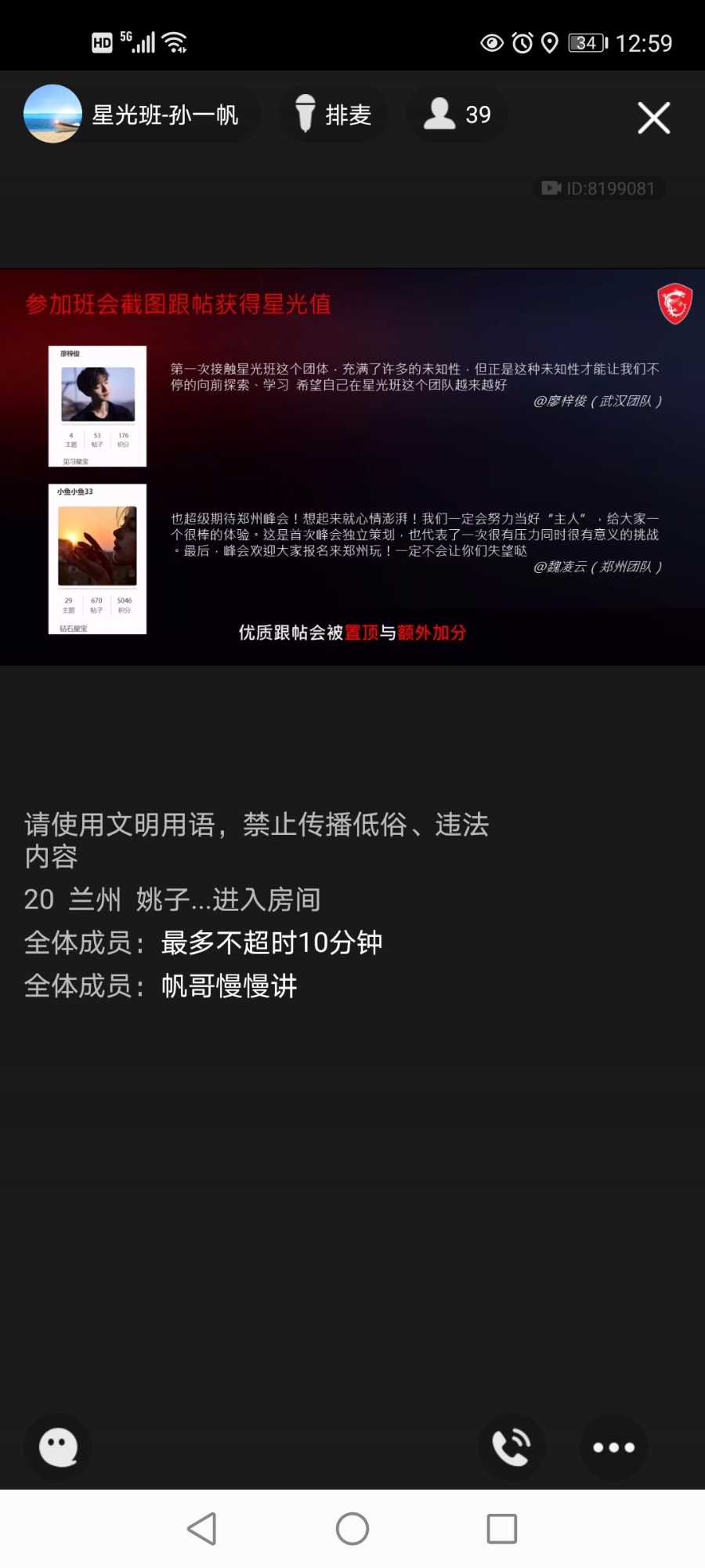 Screenshot_20210420_125907_com.tencent.mobileqq.jpg