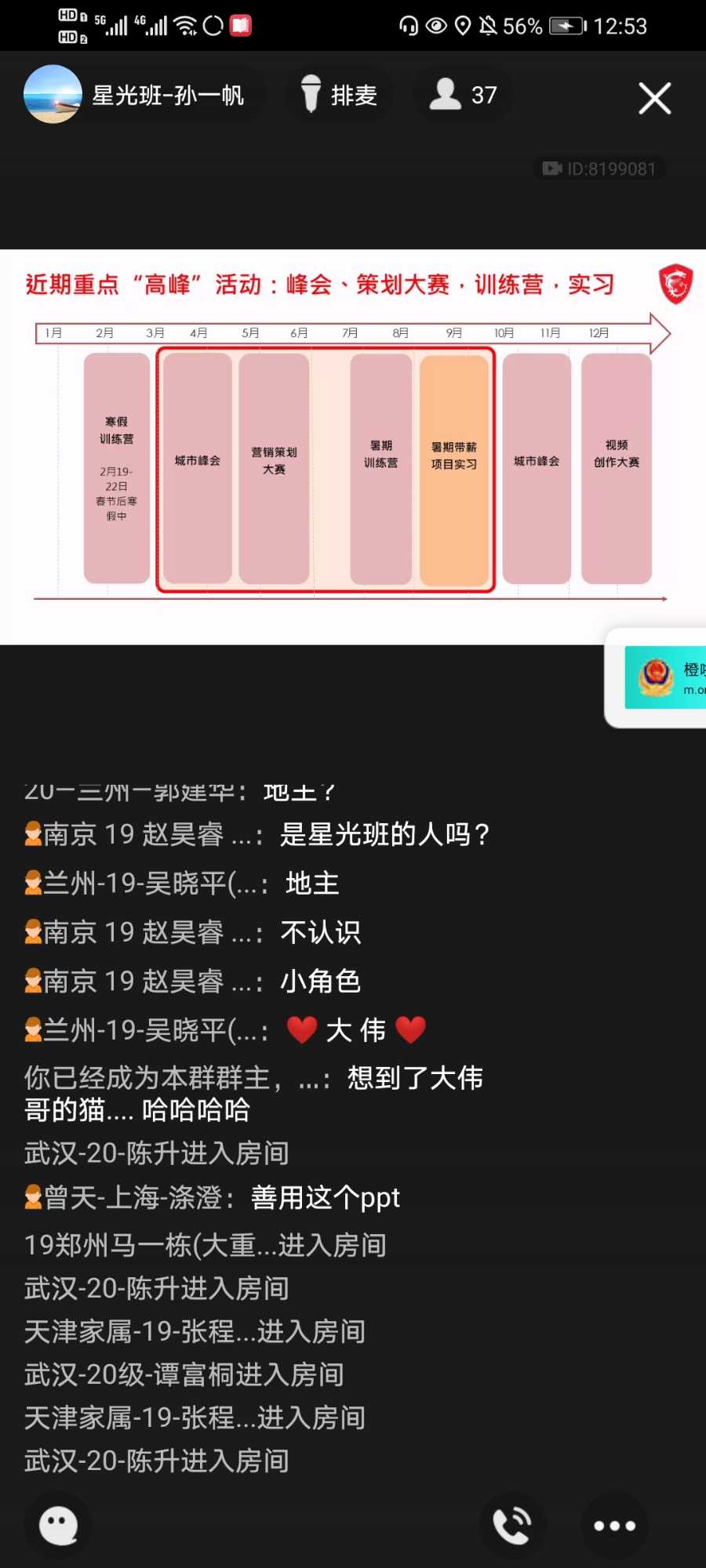 Screenshot_20210420_125339_com.tencent.mobileqq.jpg