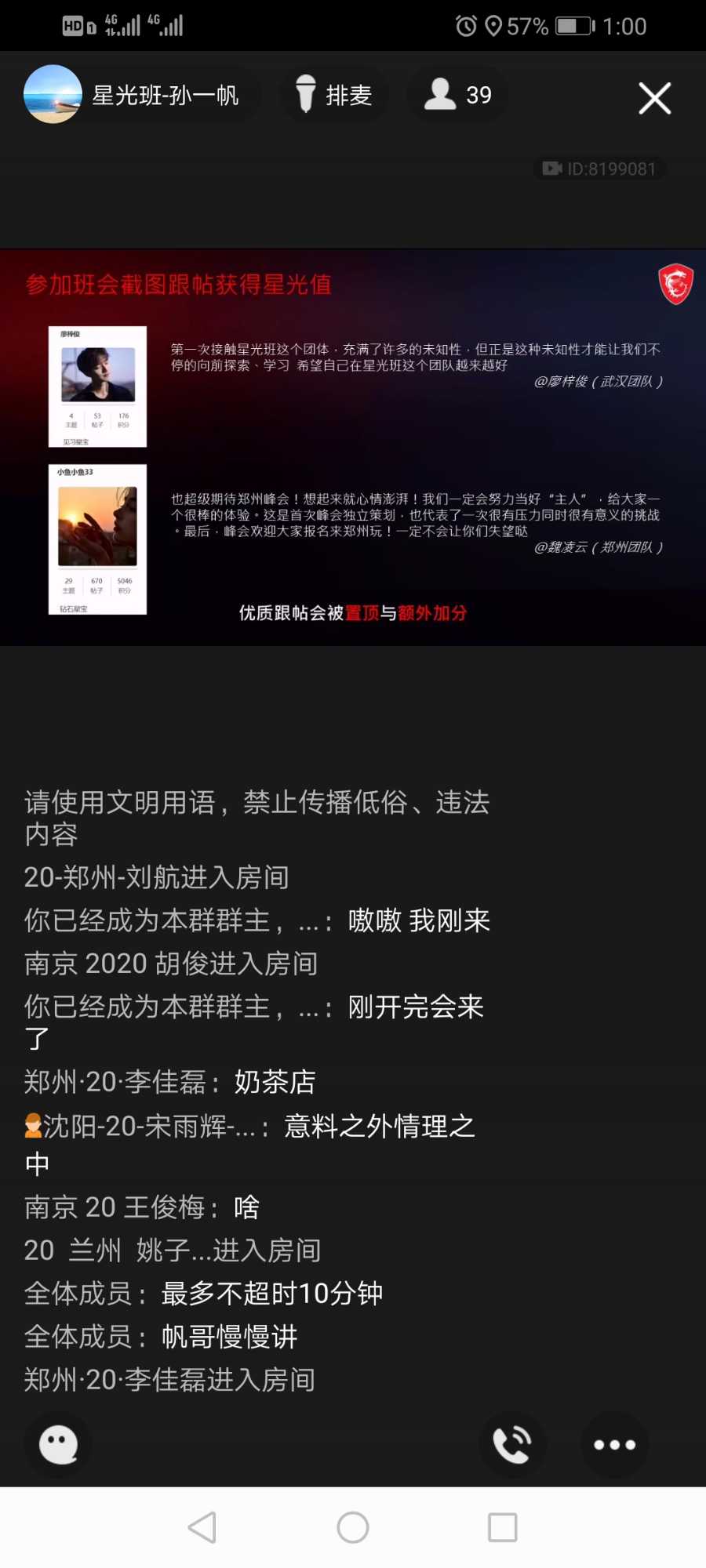 Screenshot_20210420_130003_com.tencent.mobileqq.jpg