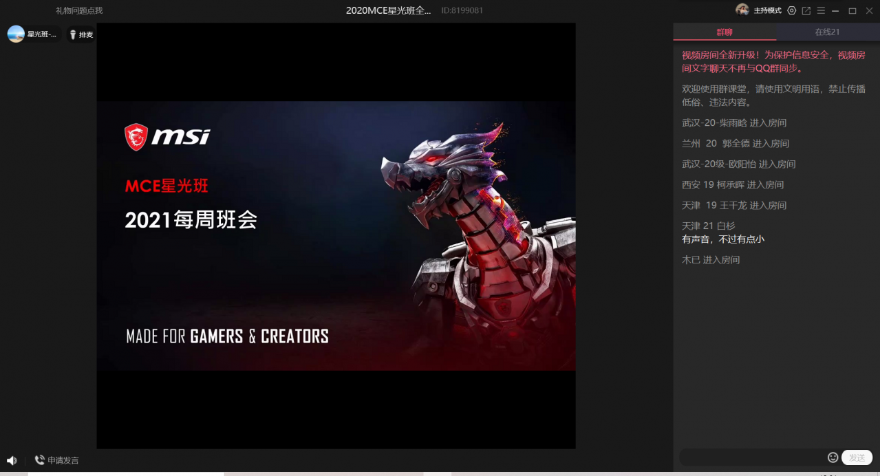 QQ图片20210420131523.png