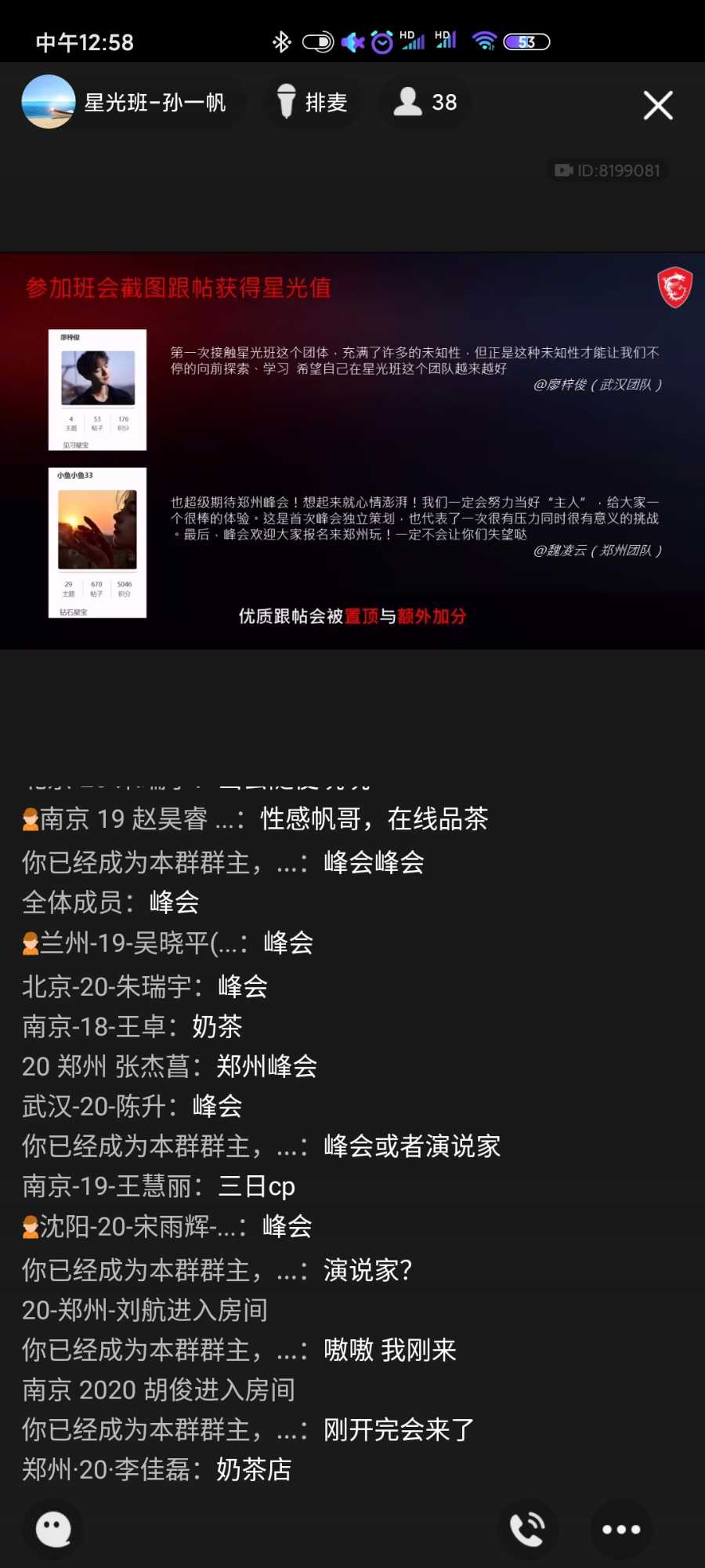 Screenshot_2021-04-20-12-58-38-192_com.tencent.mobileqq.jpg