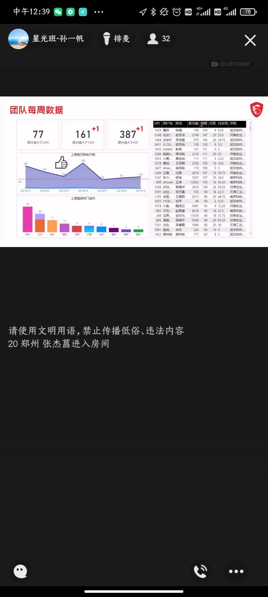 Screenshot_2021-04-20-12-39-13-633_com.tencent.mobileqq.jpg